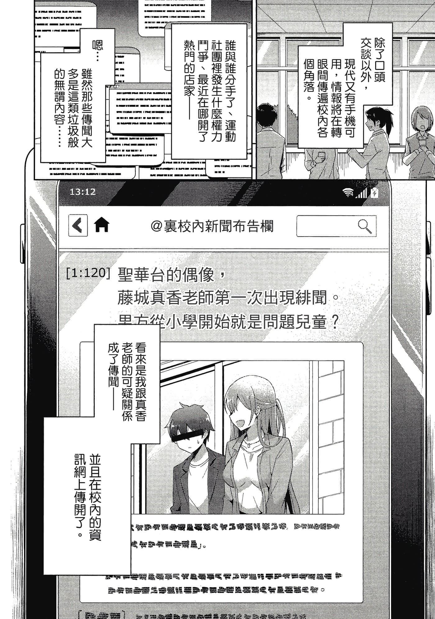 第 97 页