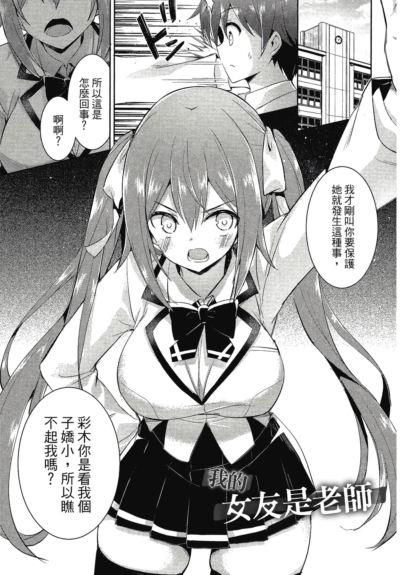 第 100 页
