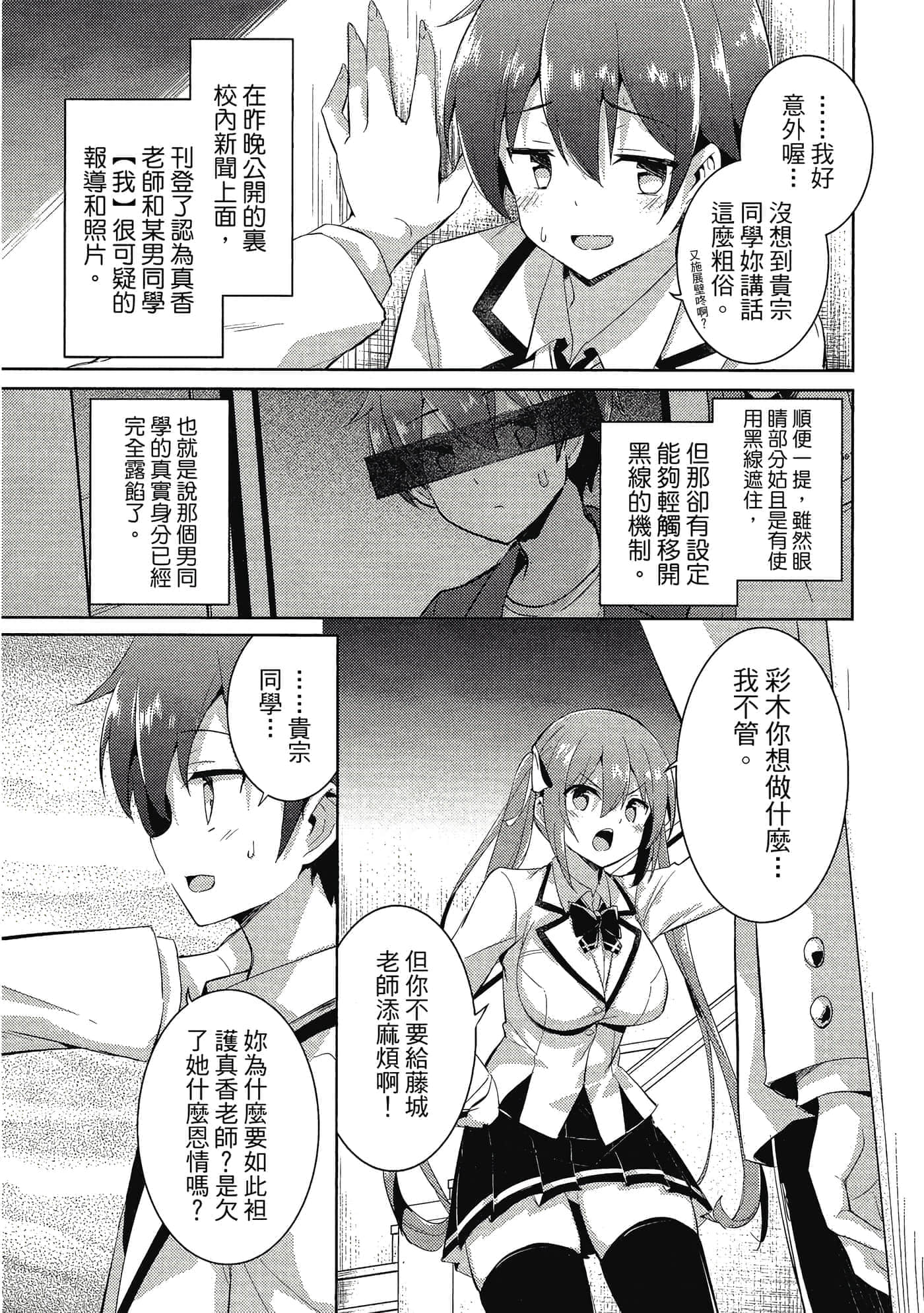 第 102 页