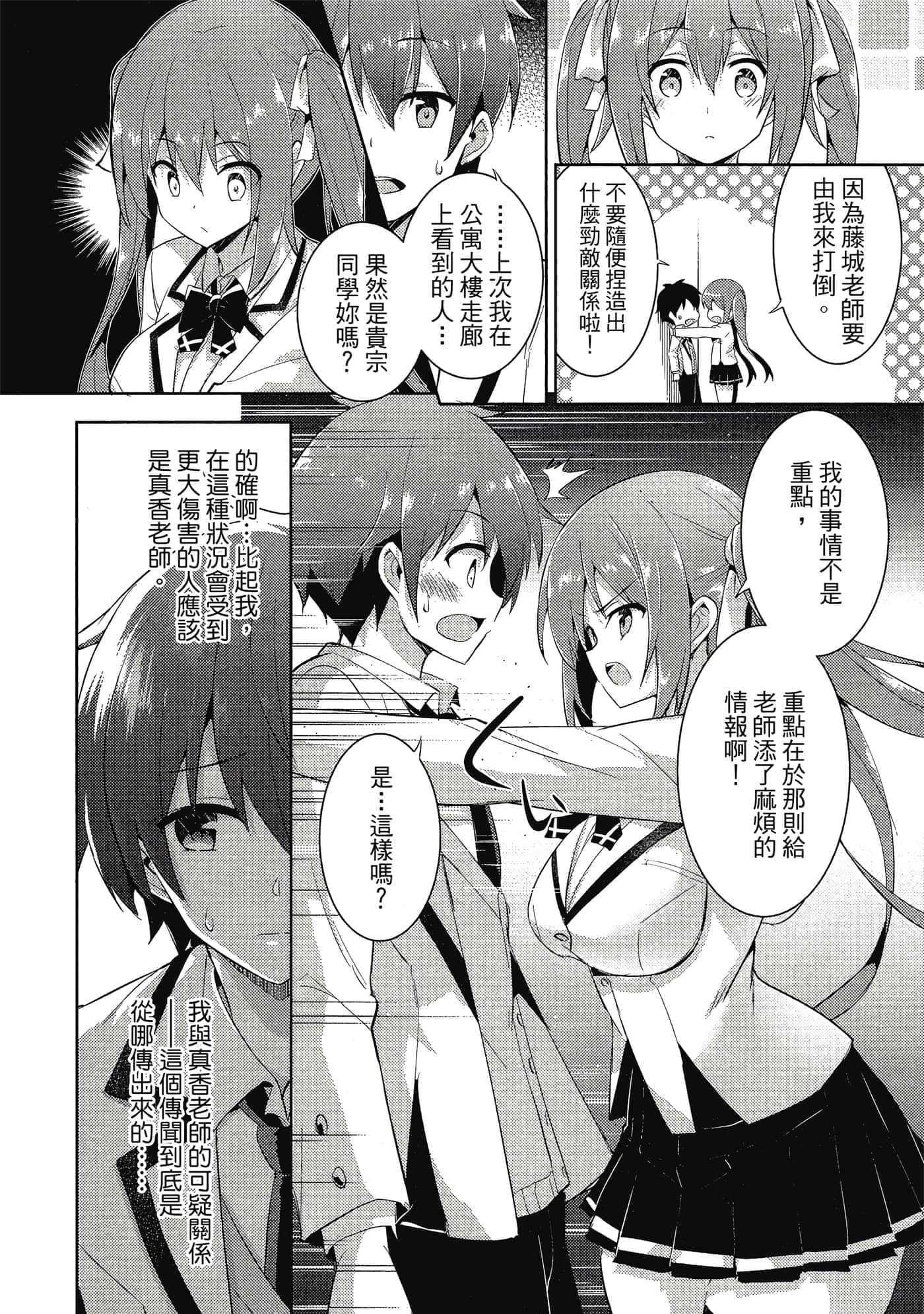 第 103 页