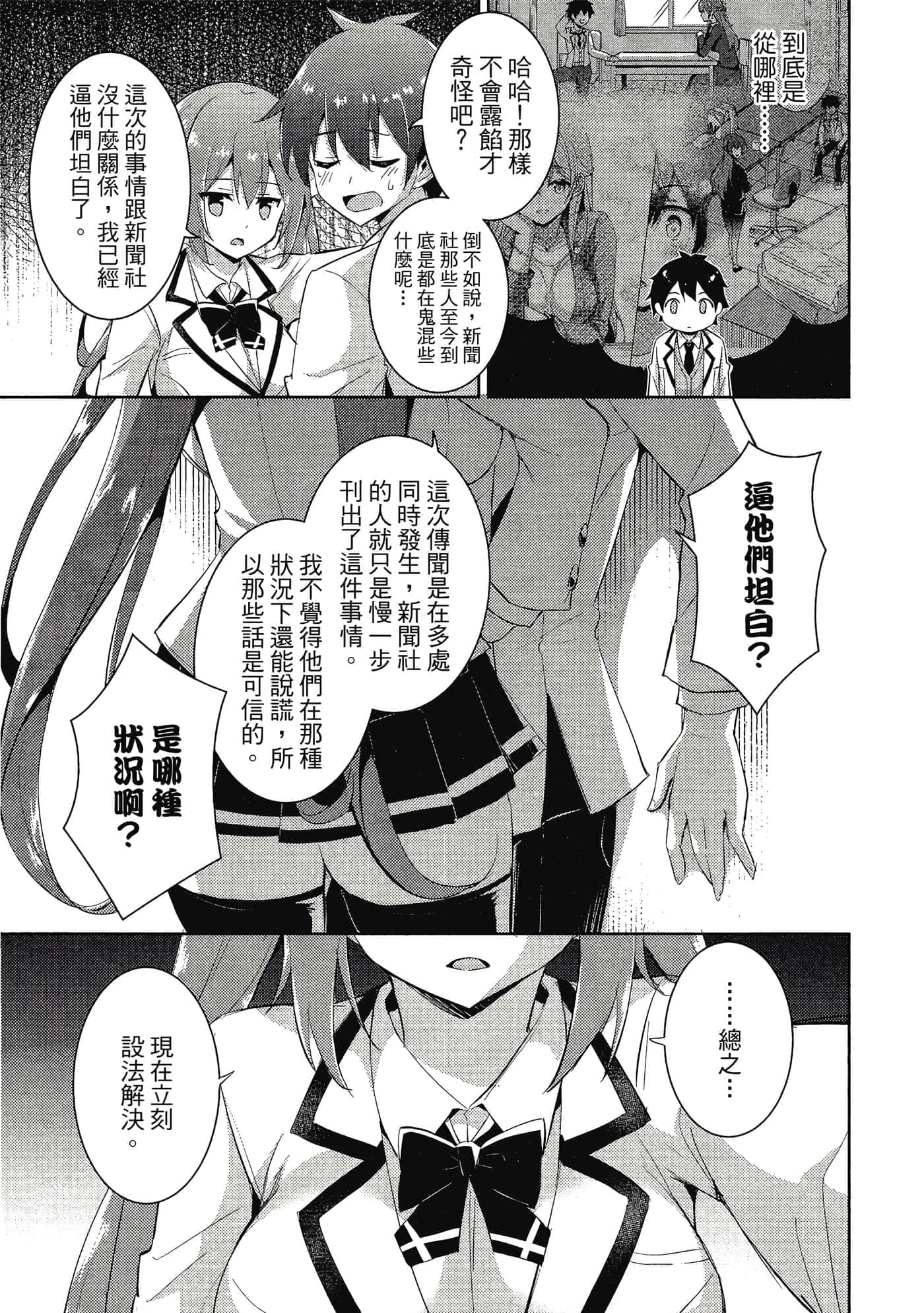 第 104 页