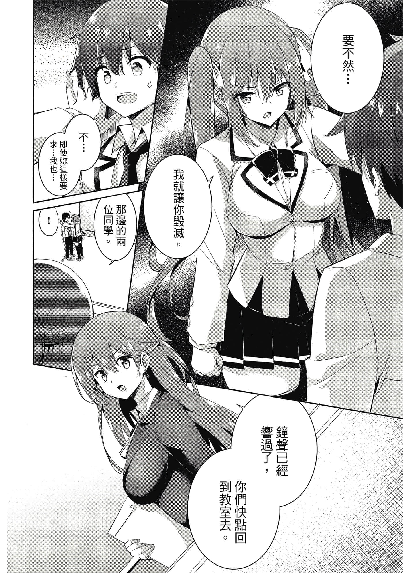 第 105 页