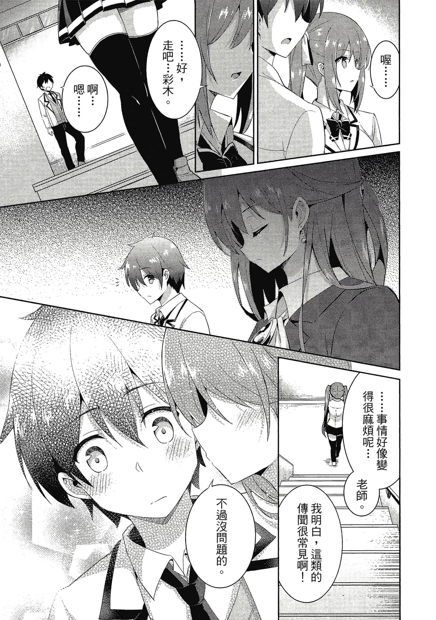 第 106 页