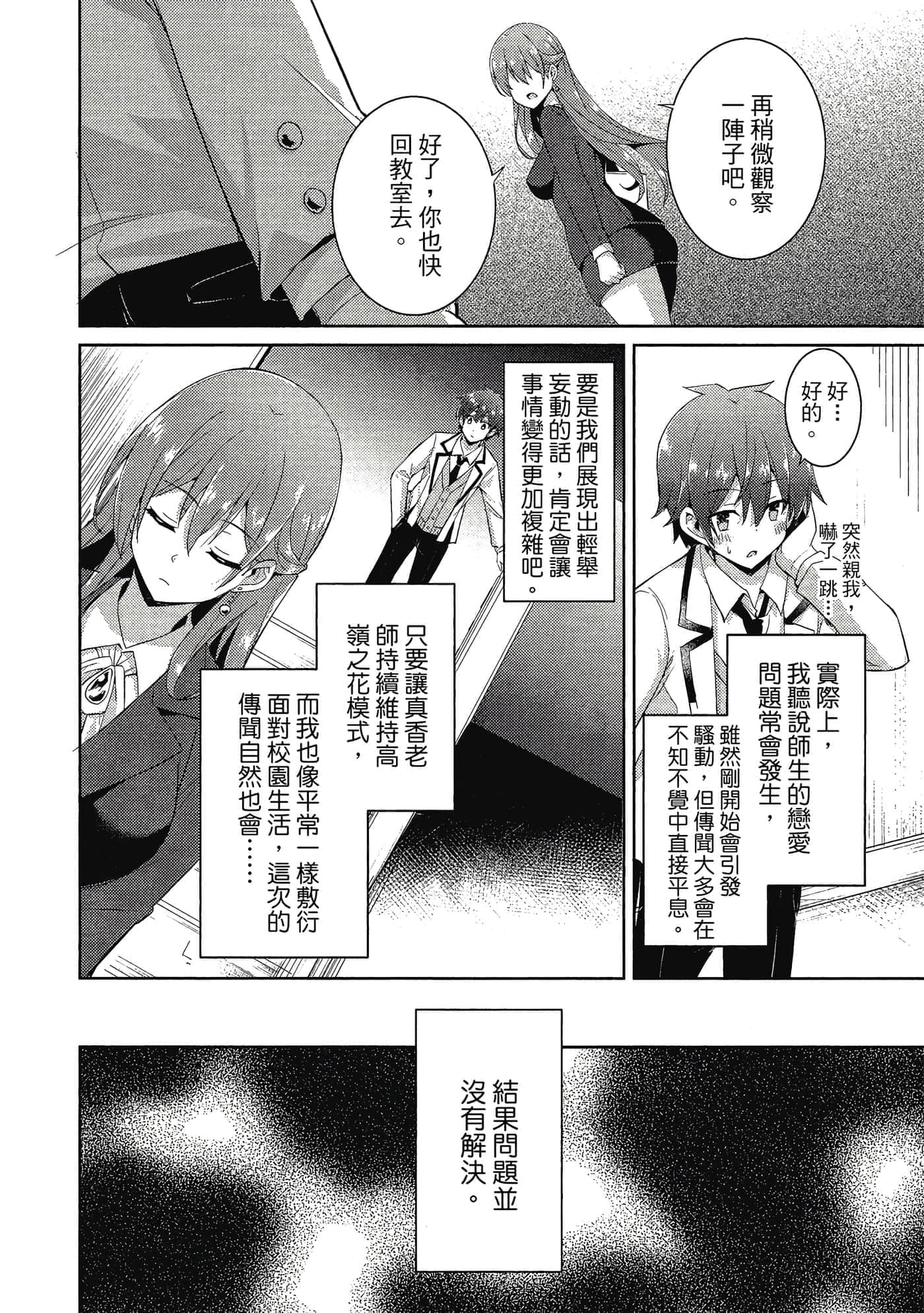 第 107 页