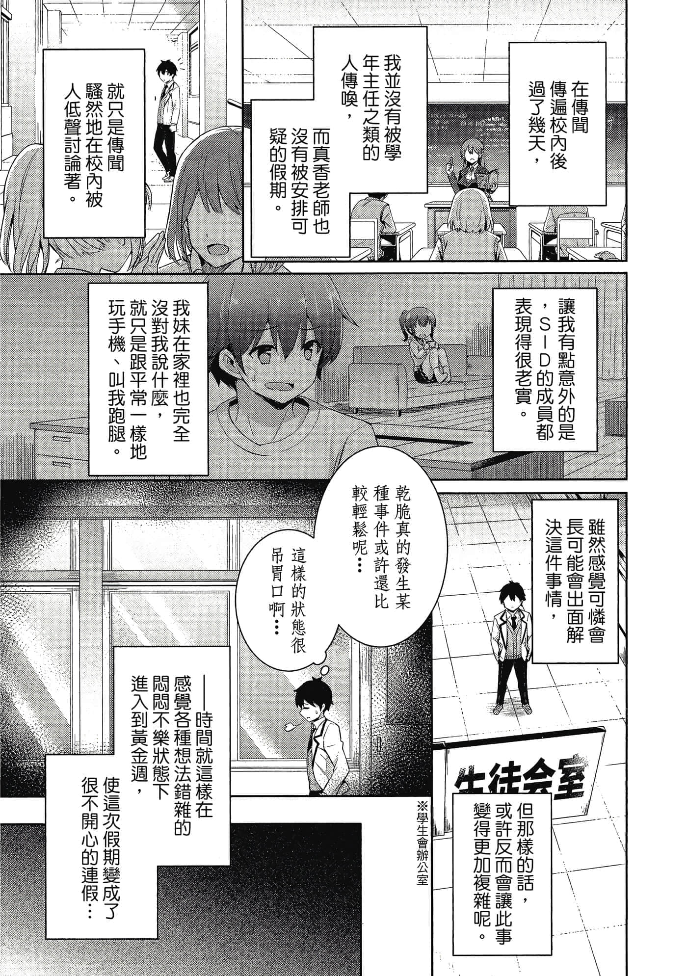 第 108 页