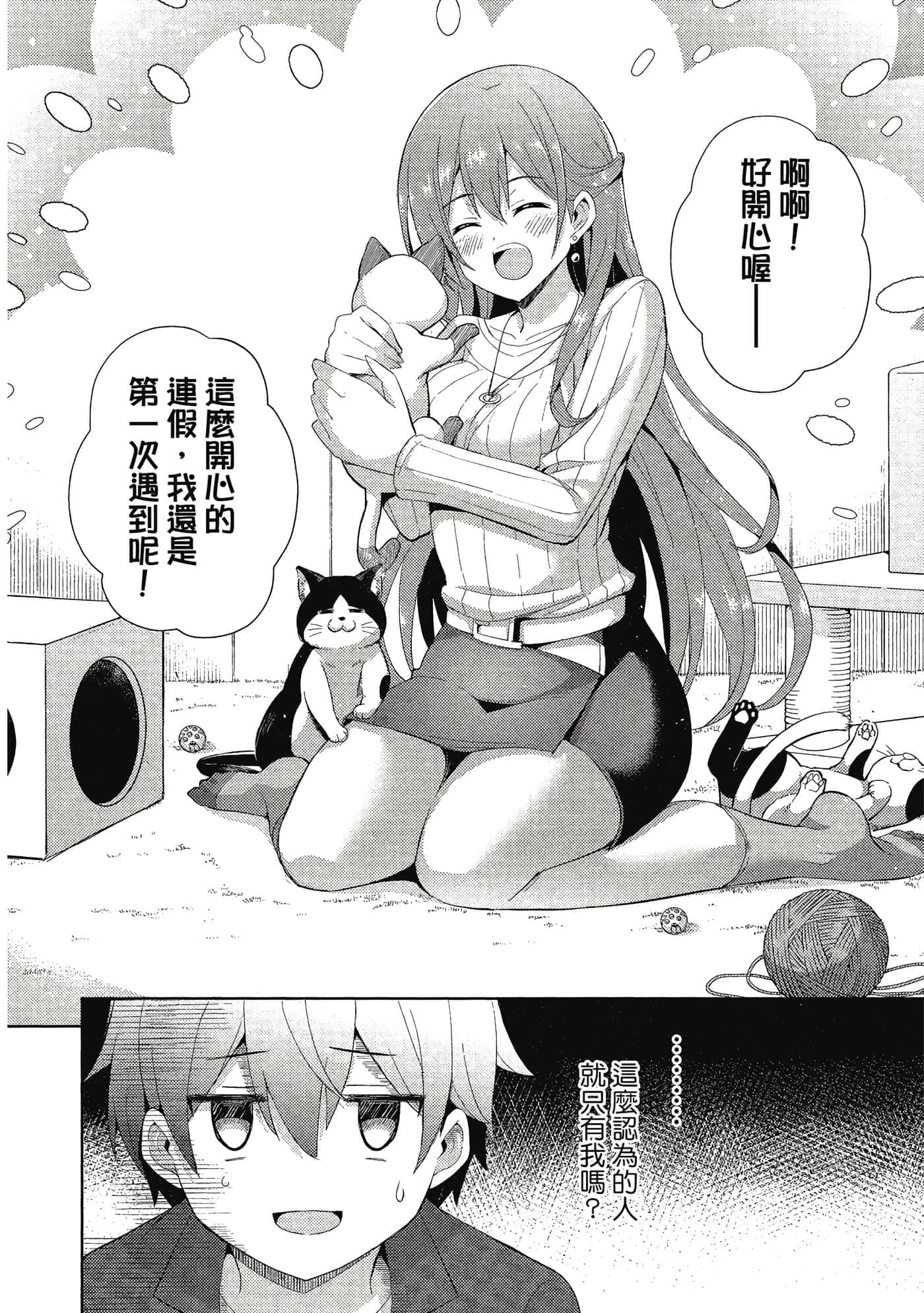 第 109 页