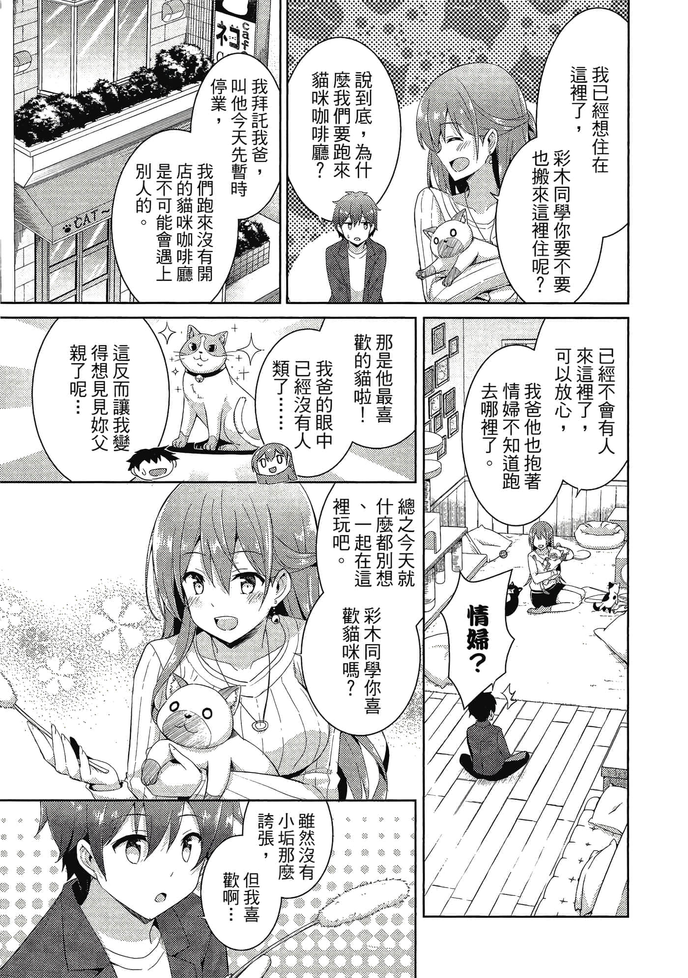 第 110 页