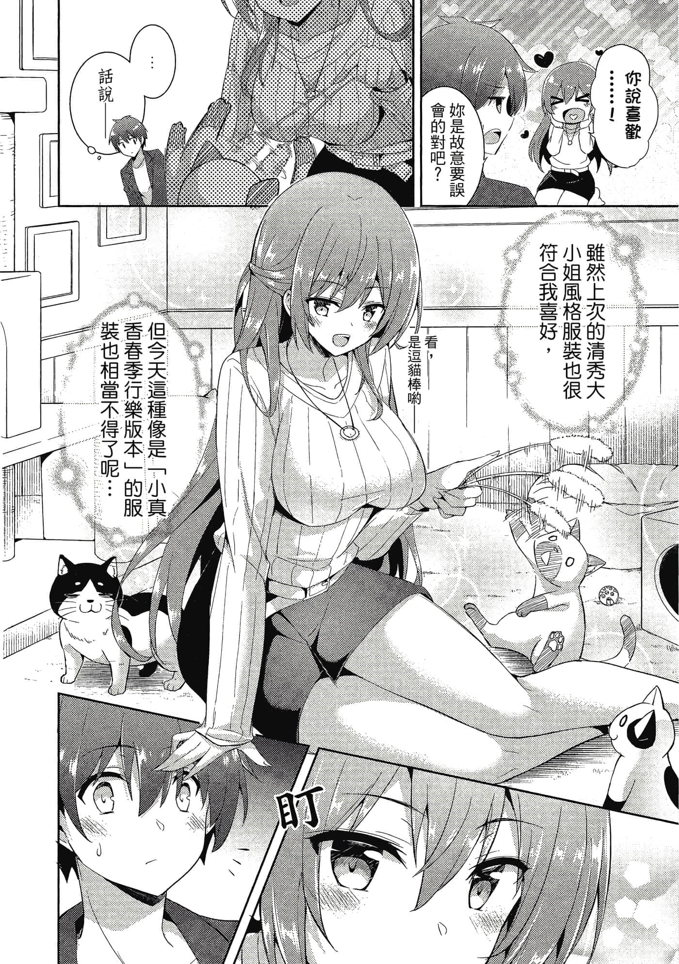 第 111 页