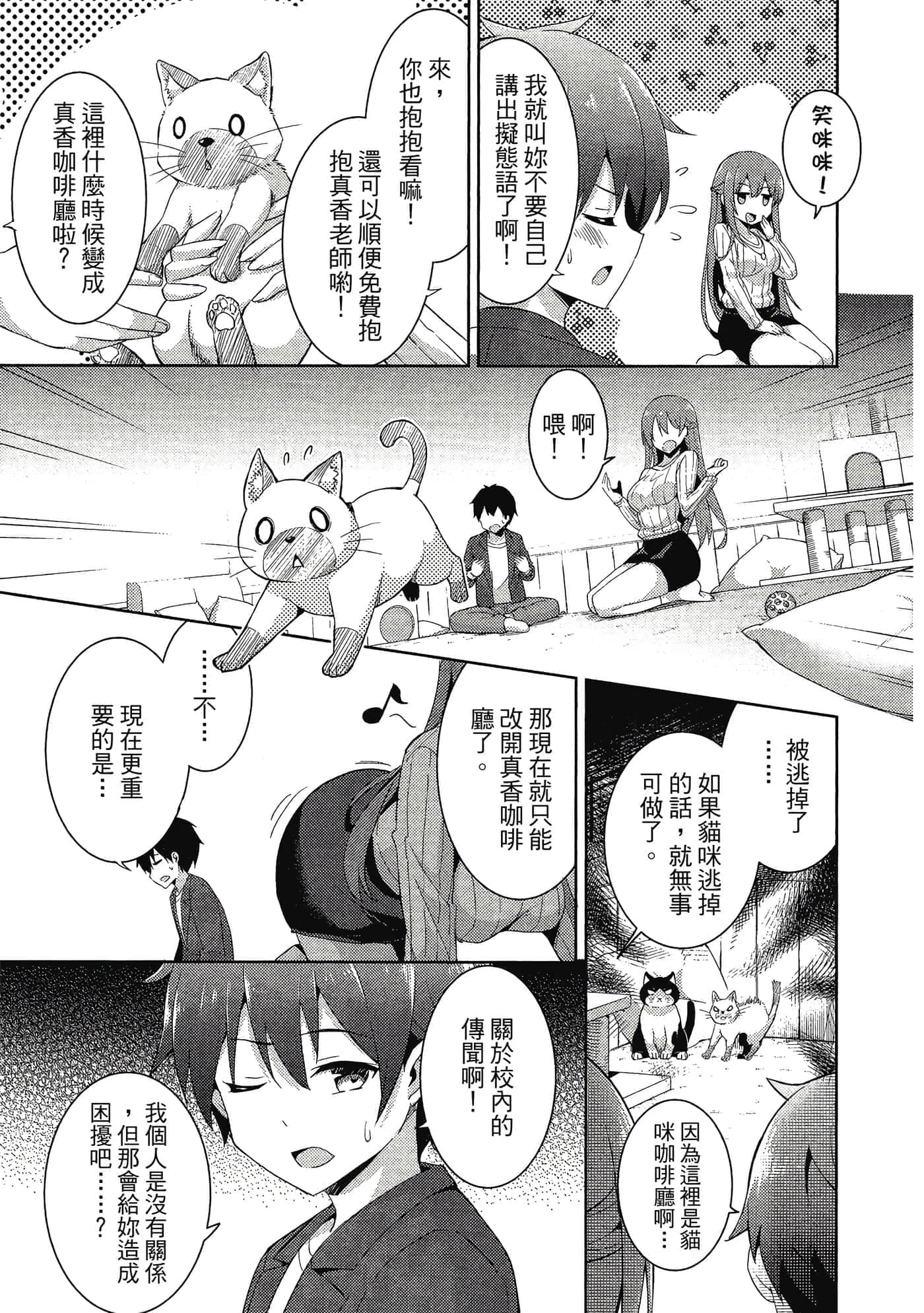 第 112 页