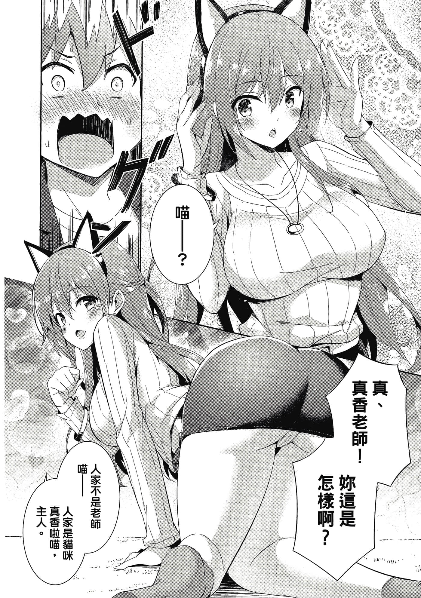 第 113 页