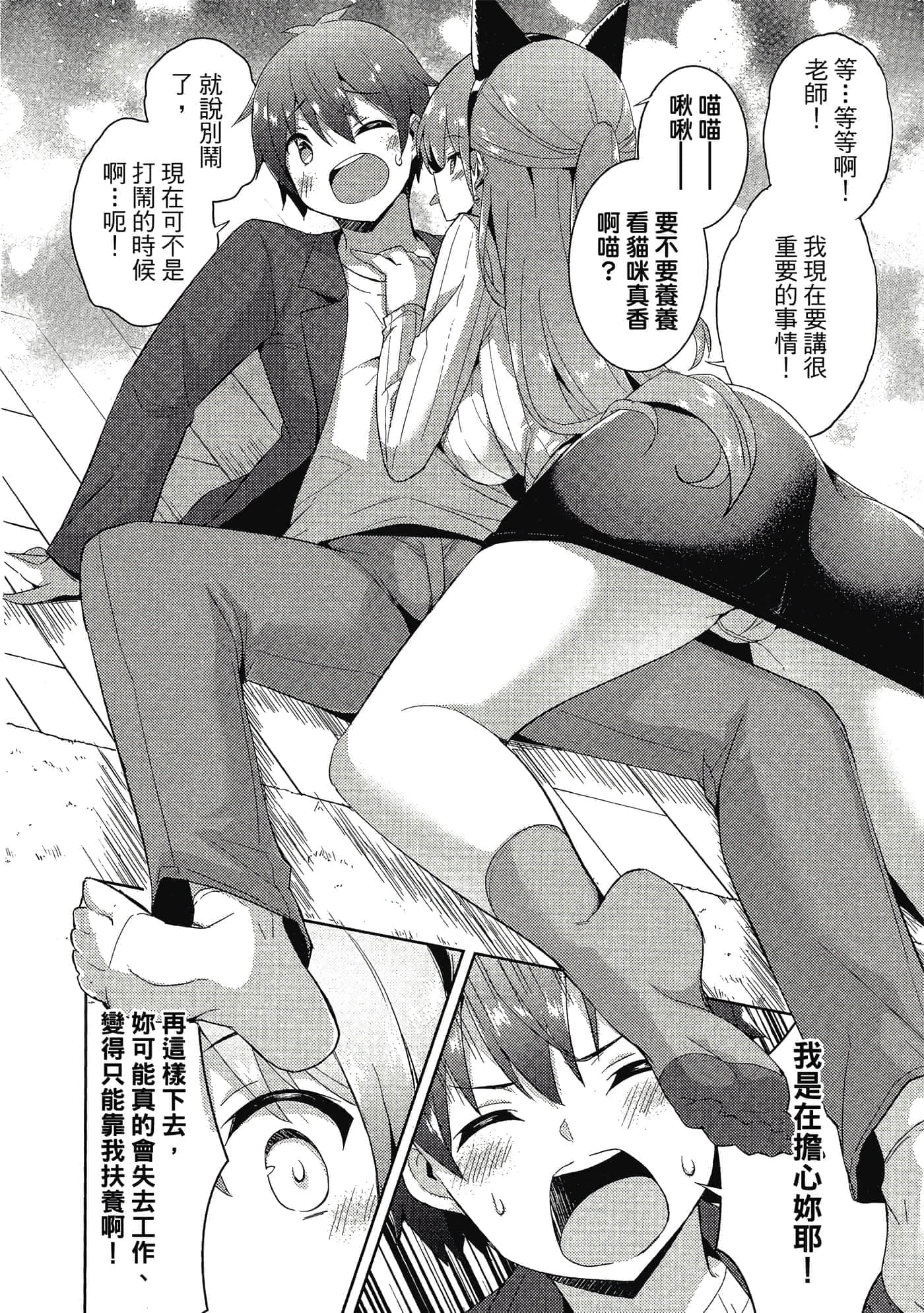 第 115 页