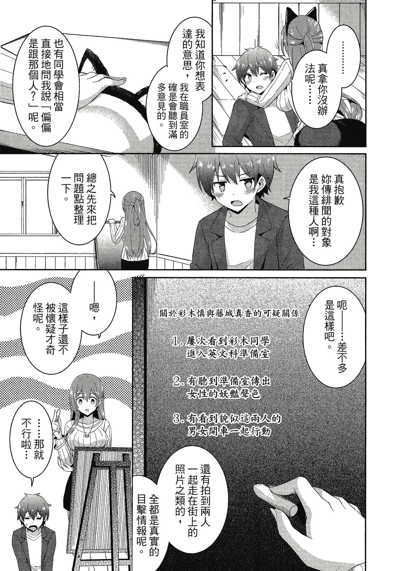 第 116 页