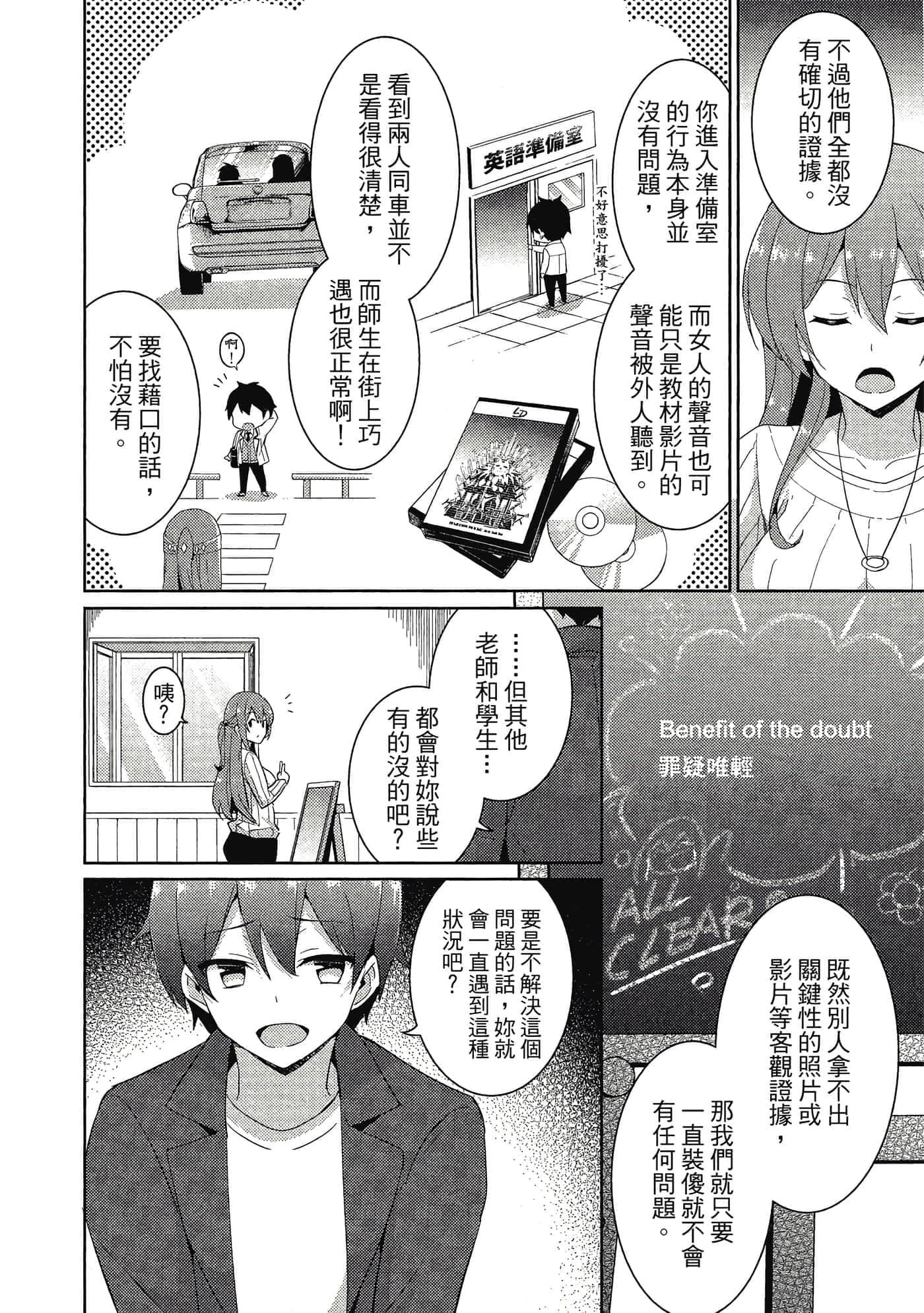 第 117 页