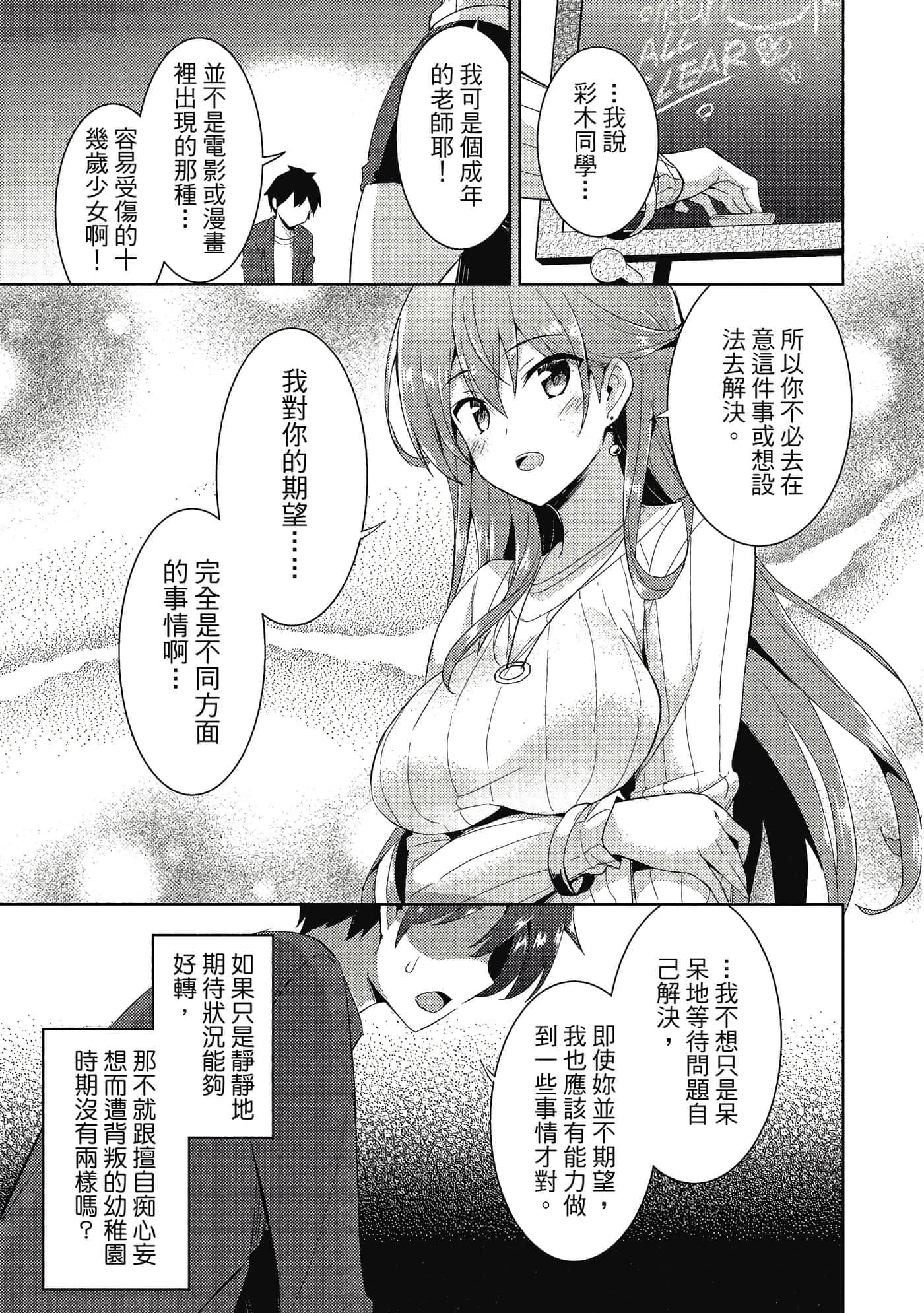 第 118 页