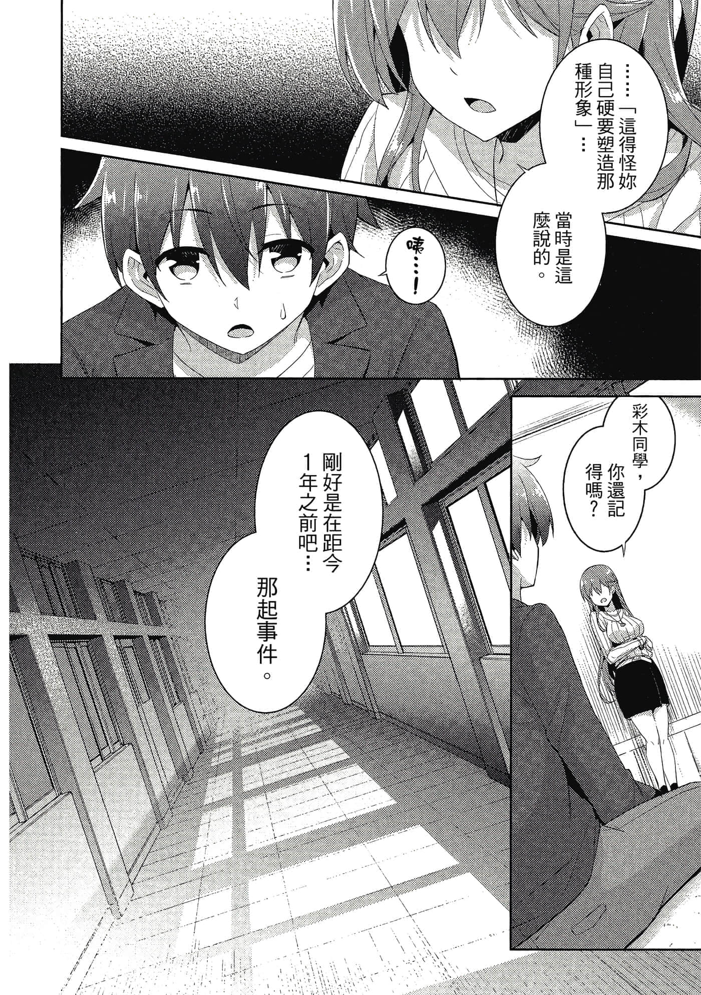 第 119 页