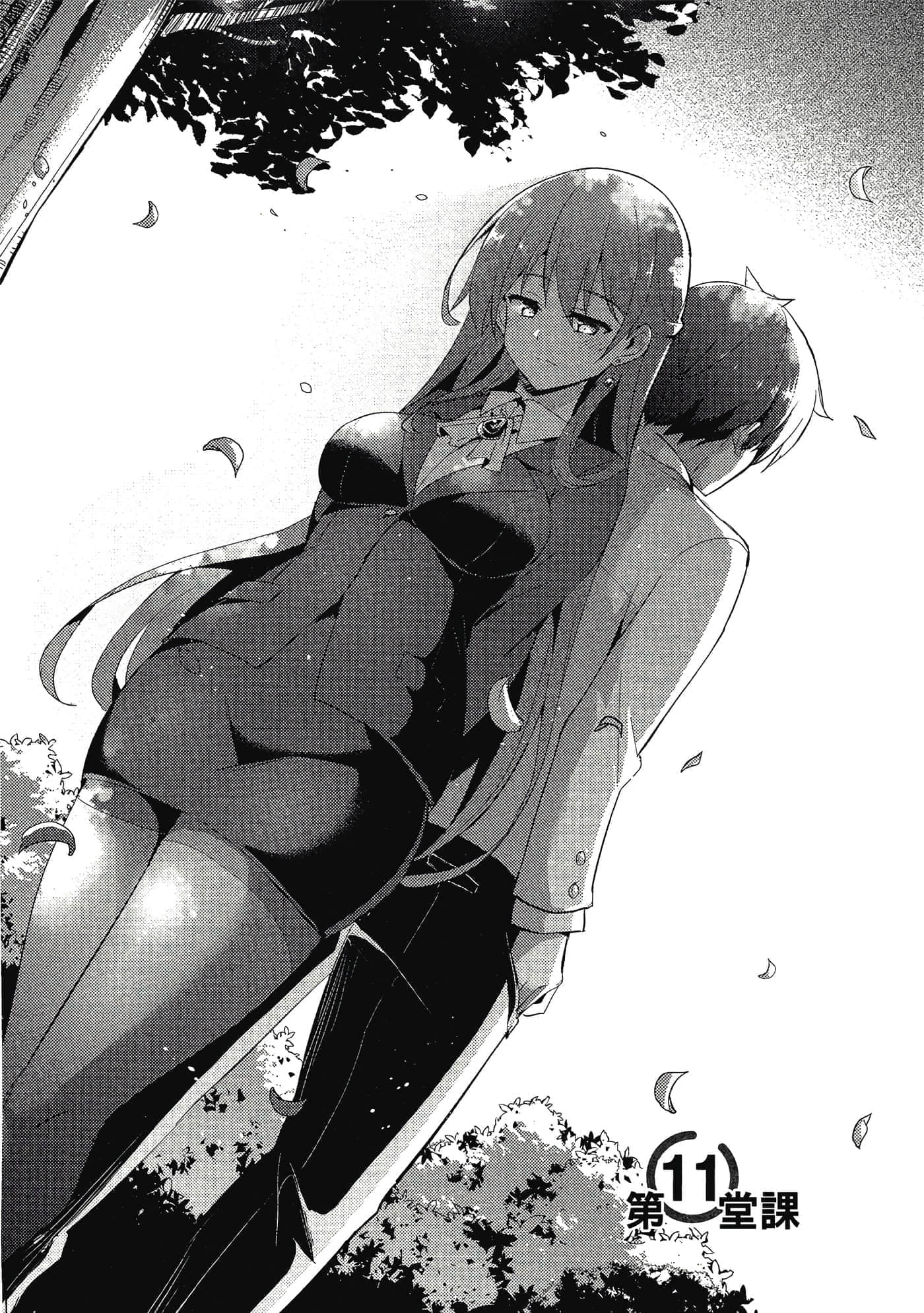 第 123 页