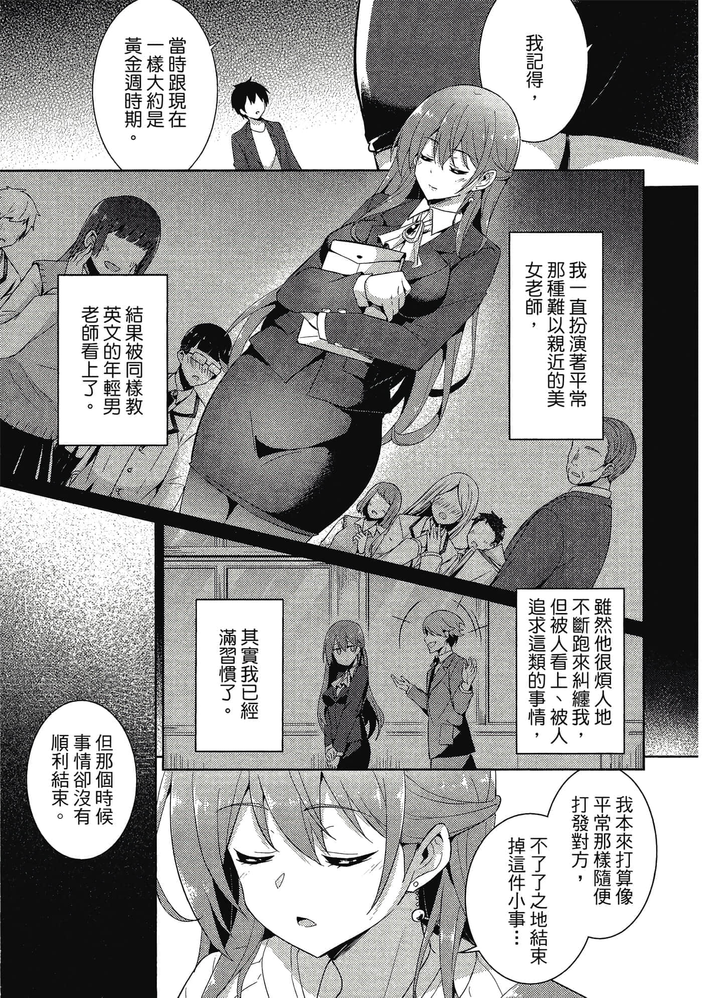 第 124 页
