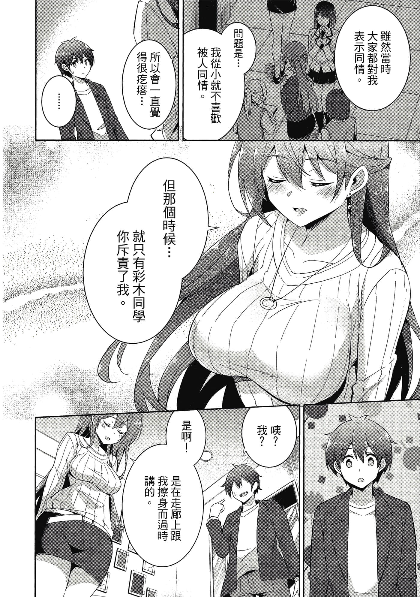 第 127 页