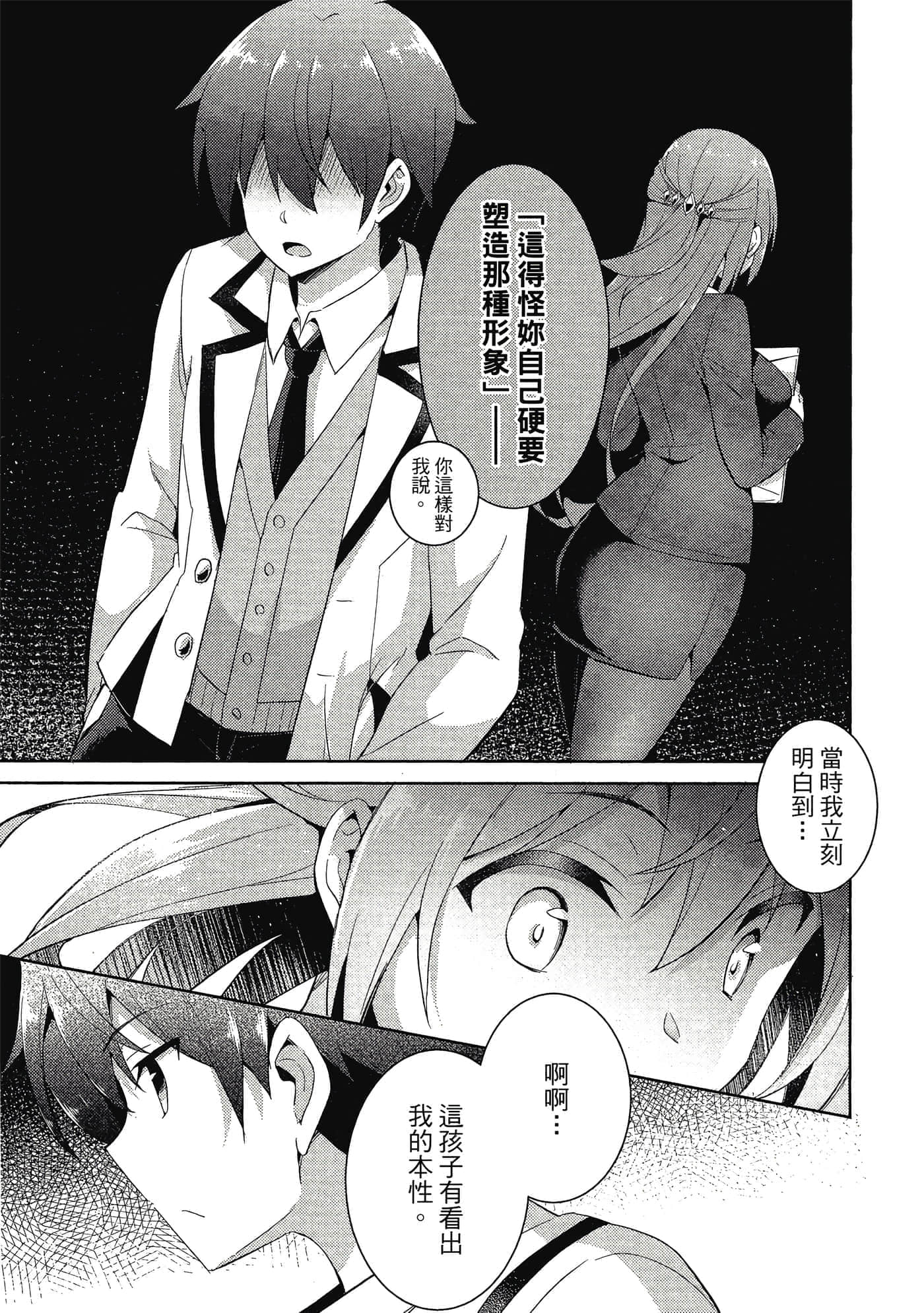 第 128 页