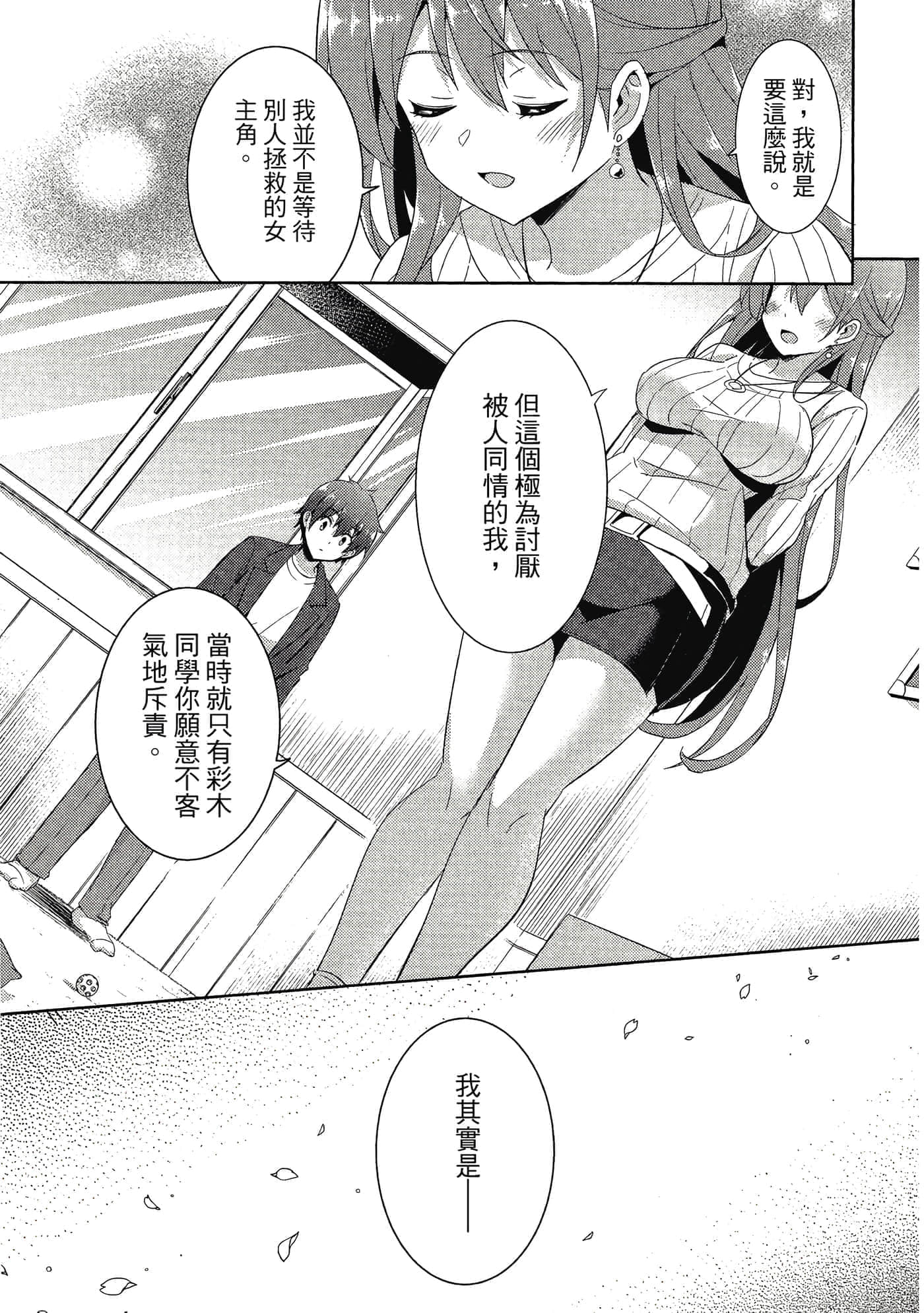 第 130 页