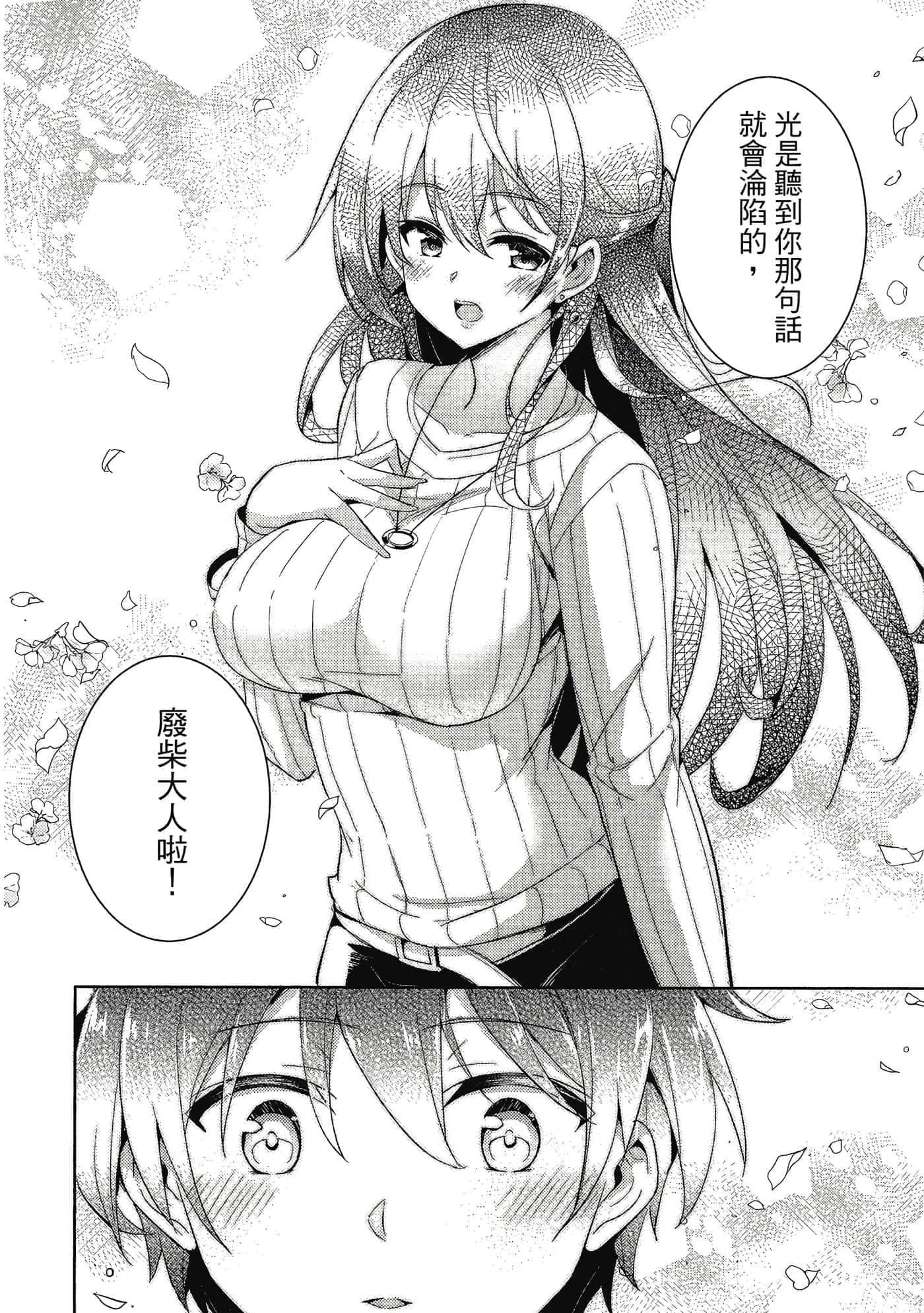 第 131 页