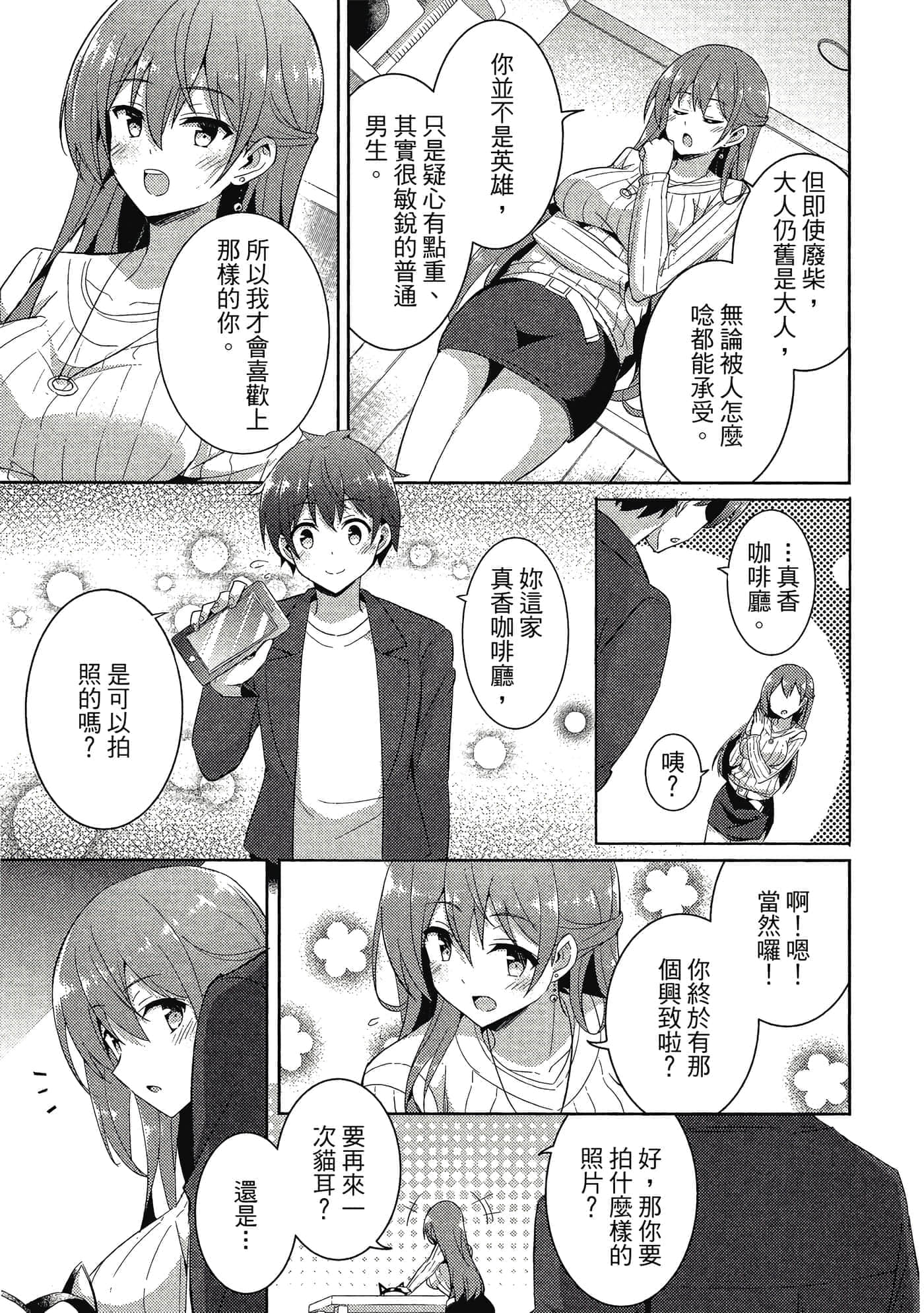 第 132 页