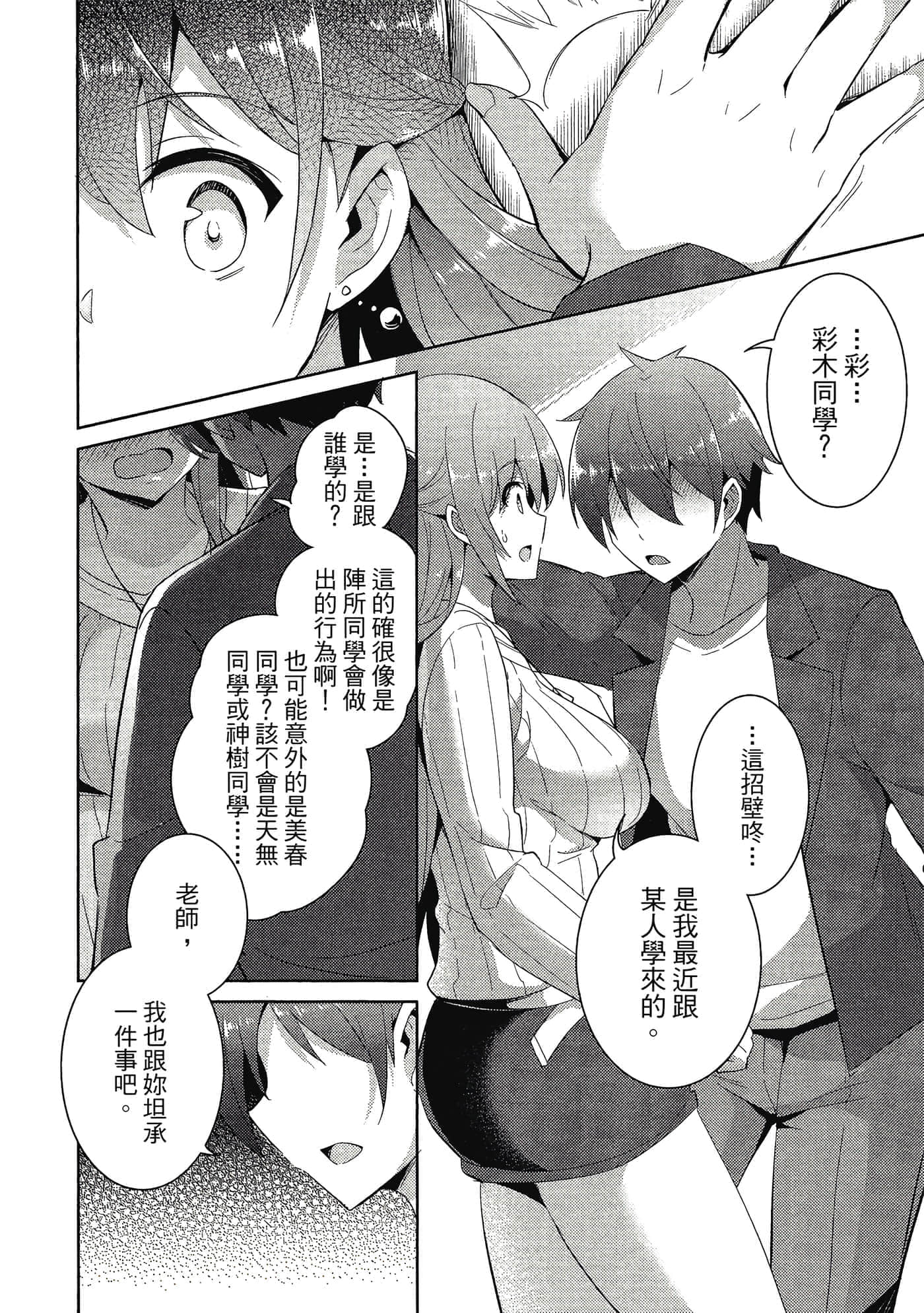 第 133 页