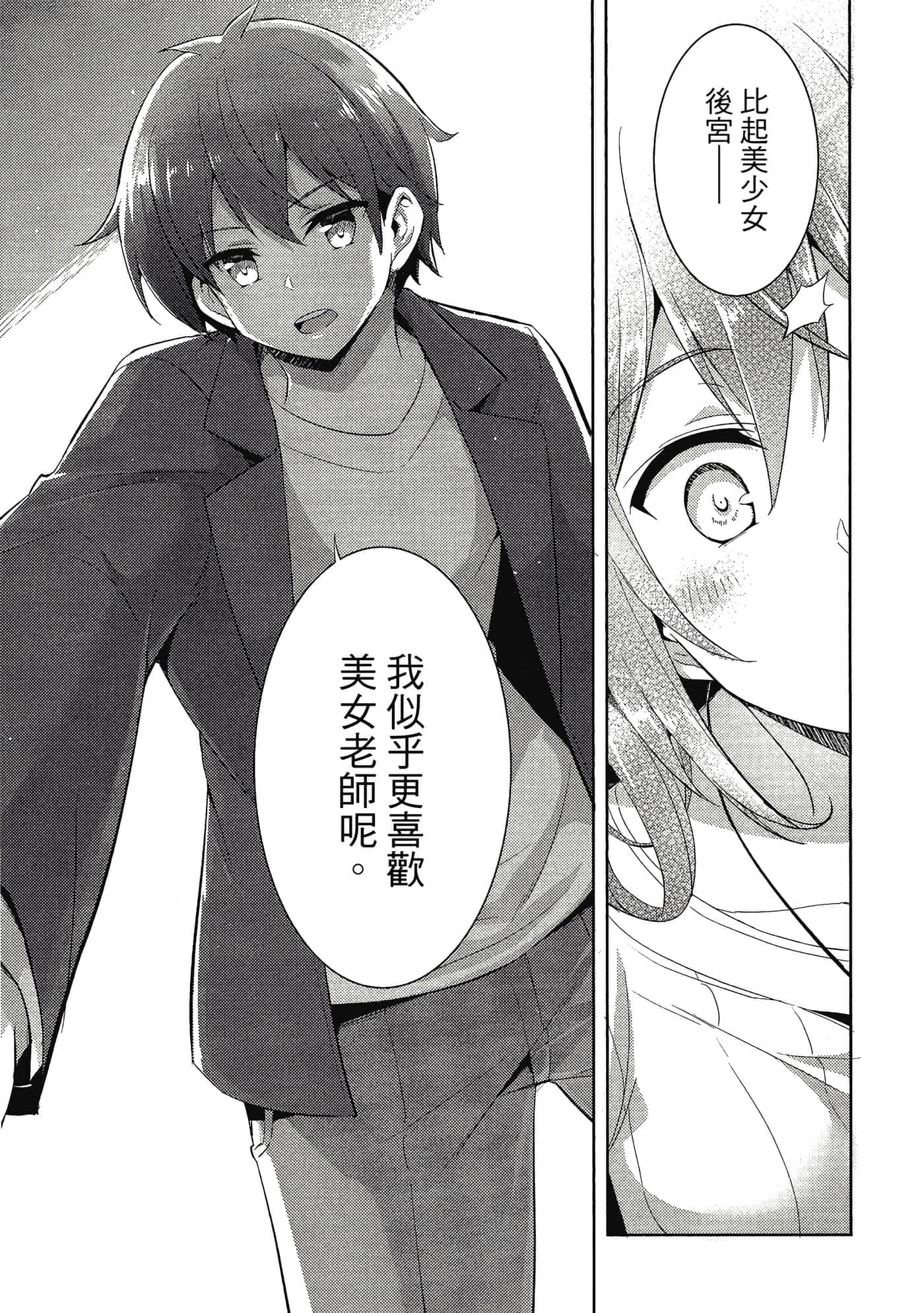 第 134 页