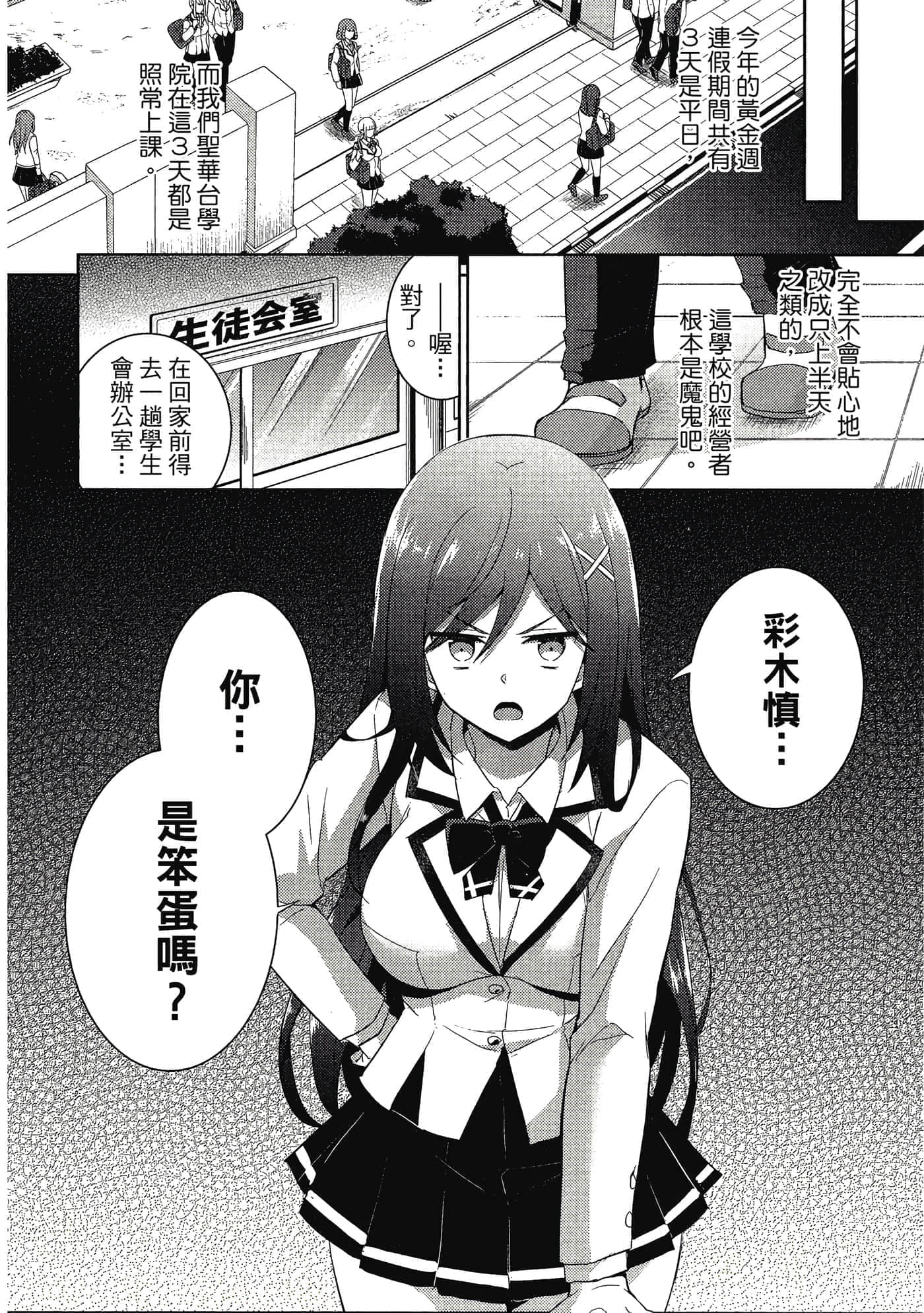 第 135 页