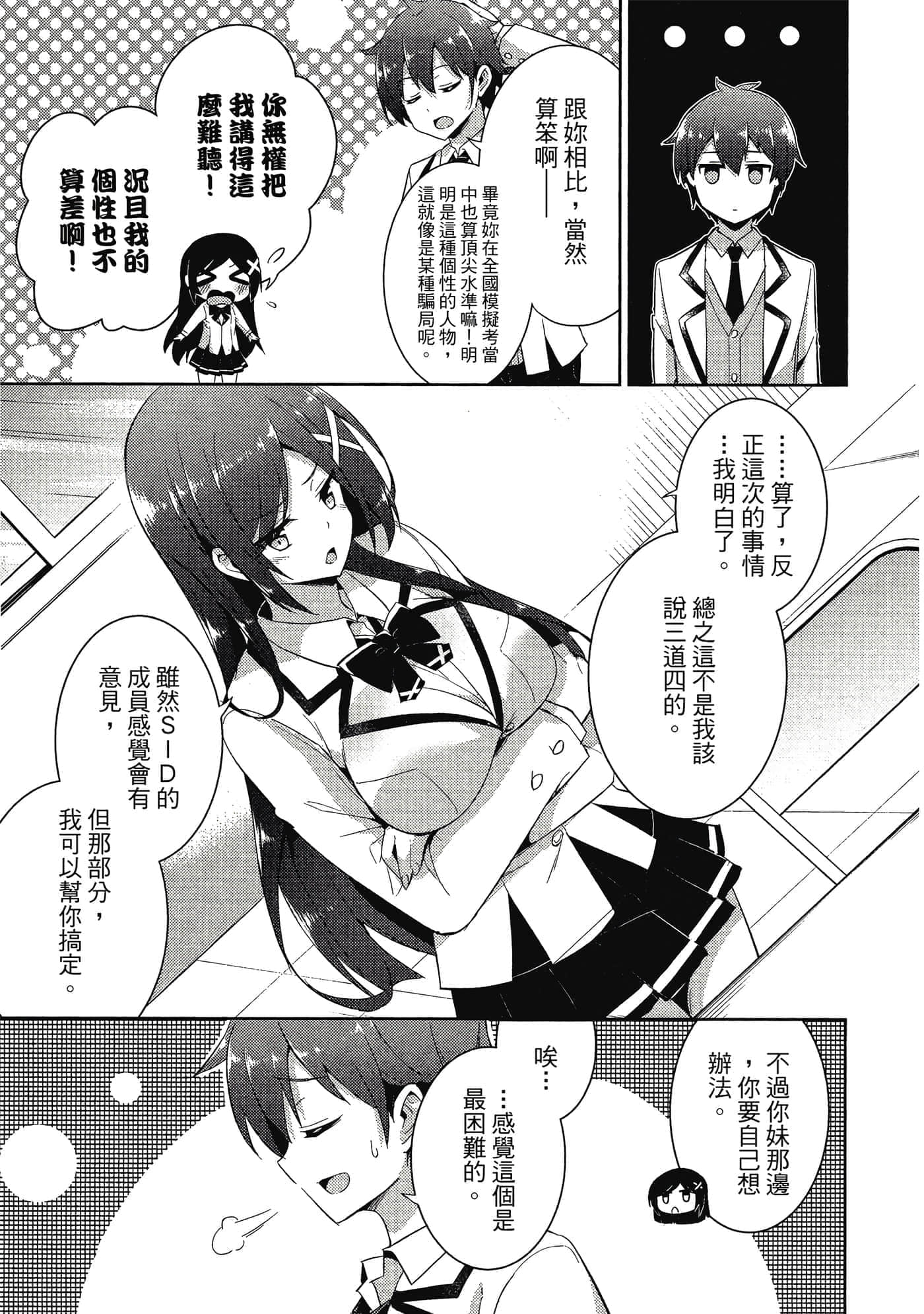 第 136 页