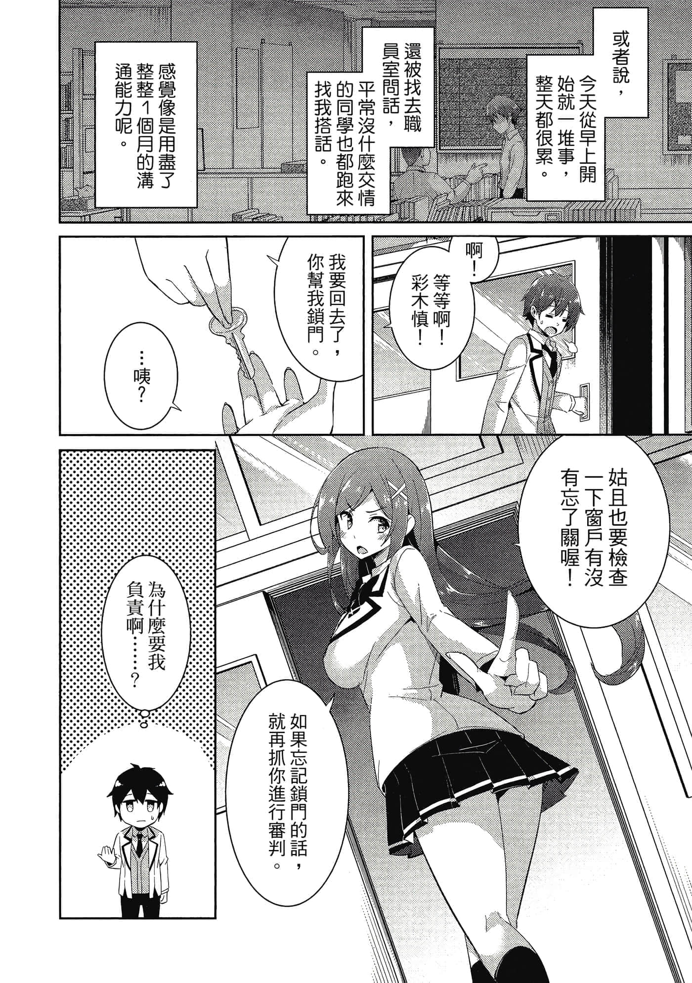 第 137 页