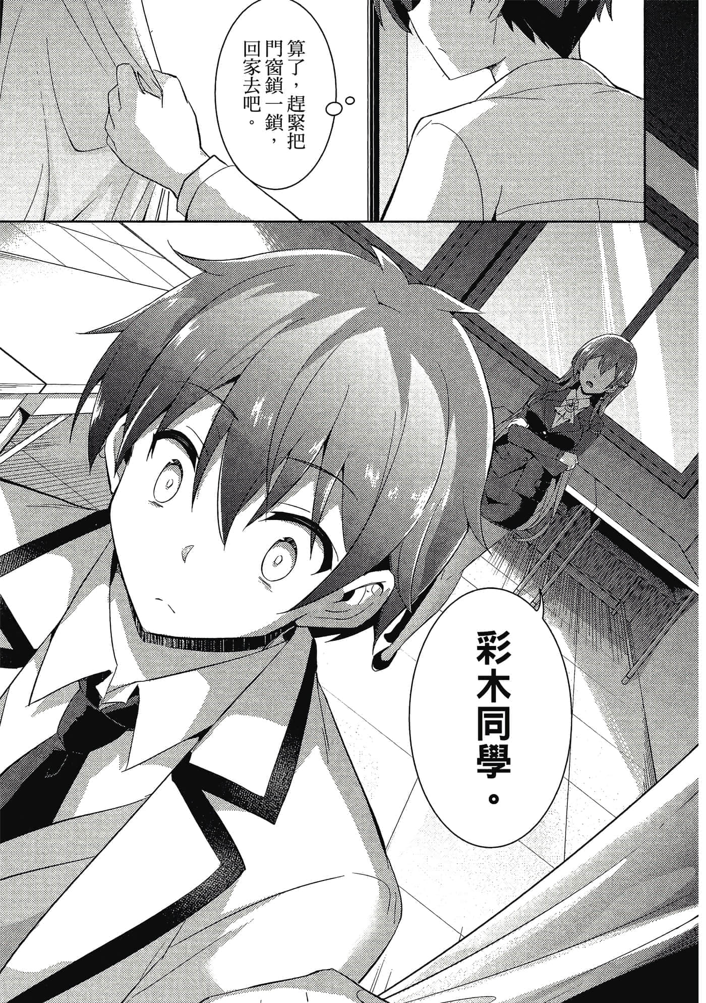 第 138 页