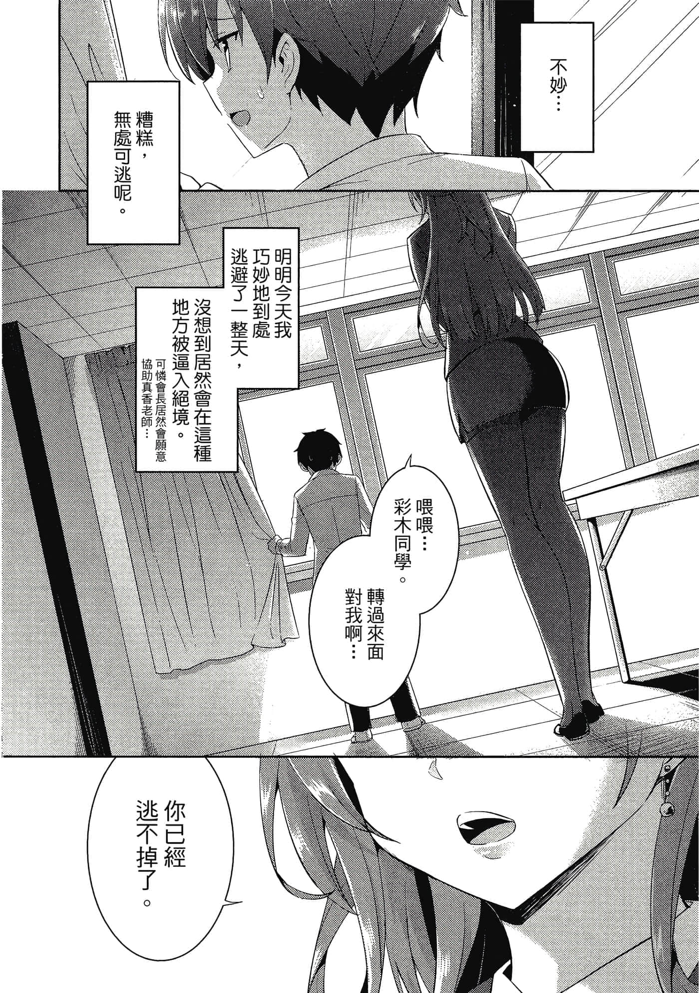 第 139 页