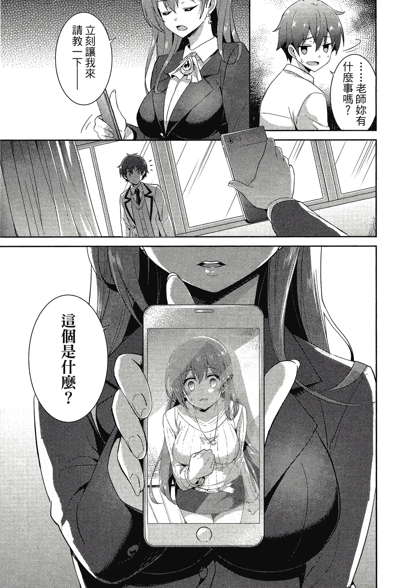 第 140 页