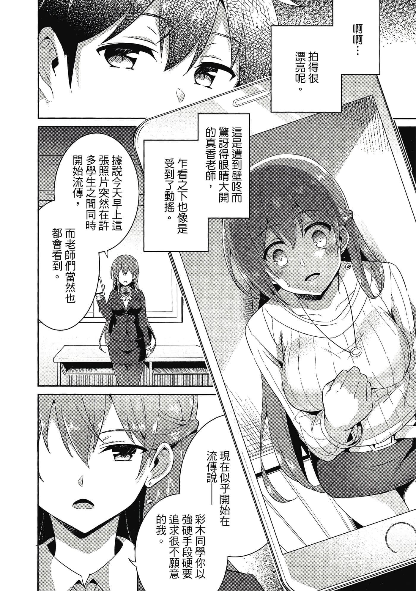 第 141 页
