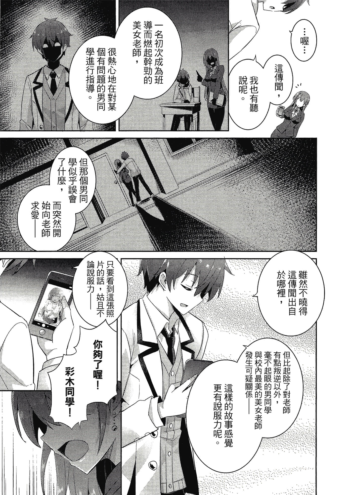 第 142 页