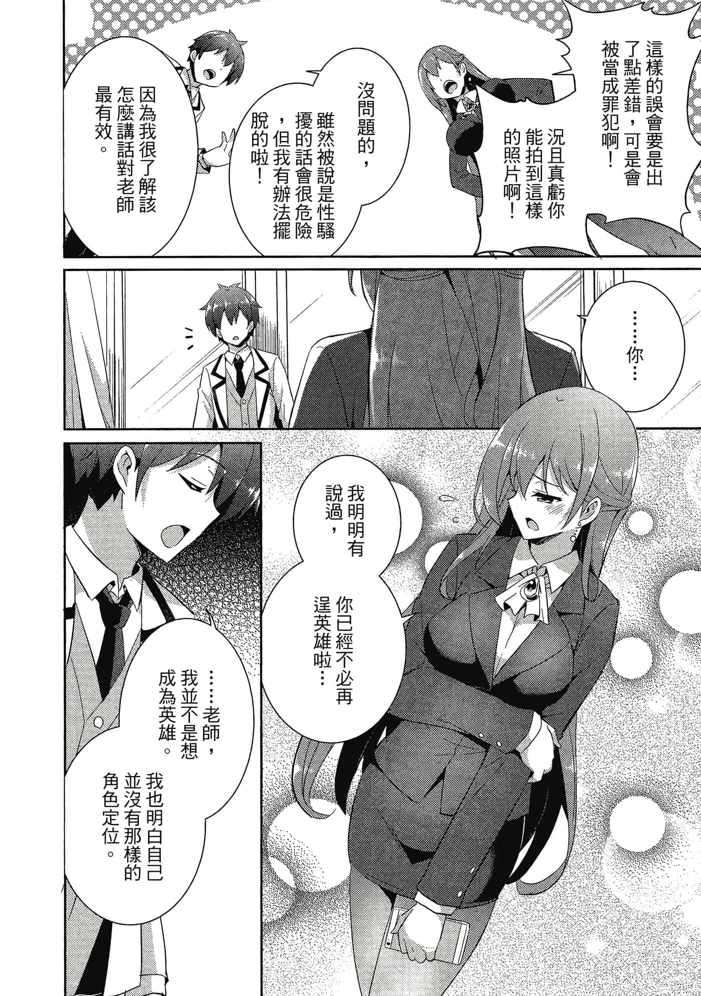 第 143 页