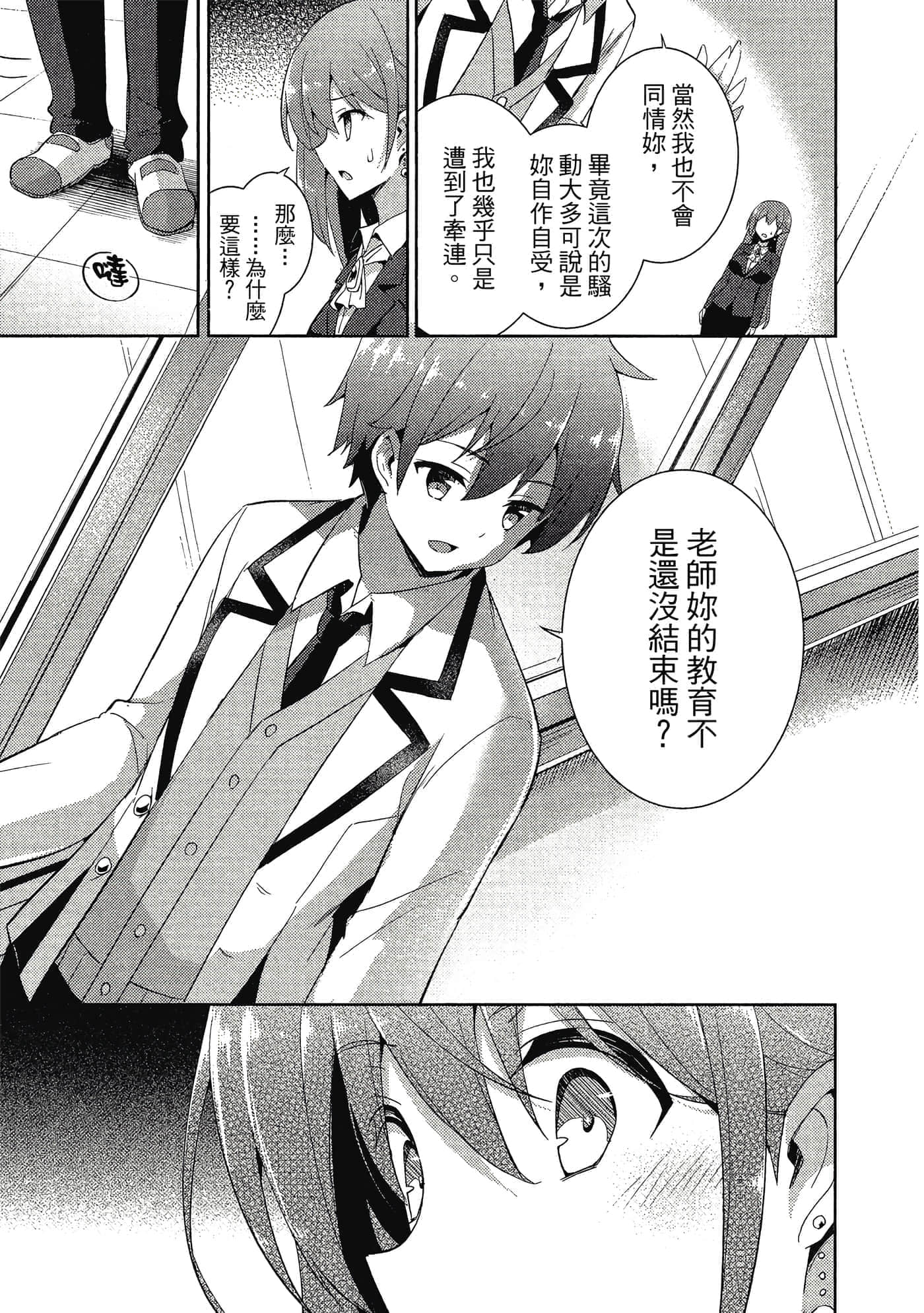 第 144 页