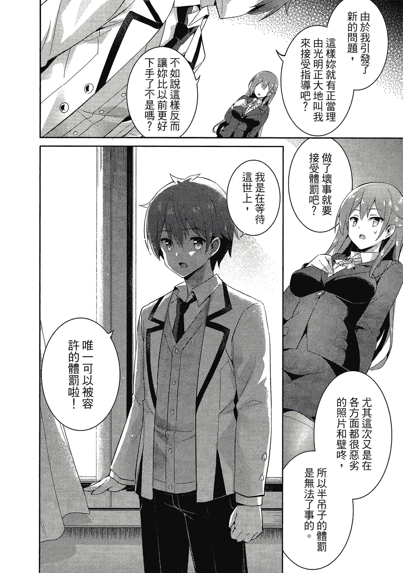 第 145 页