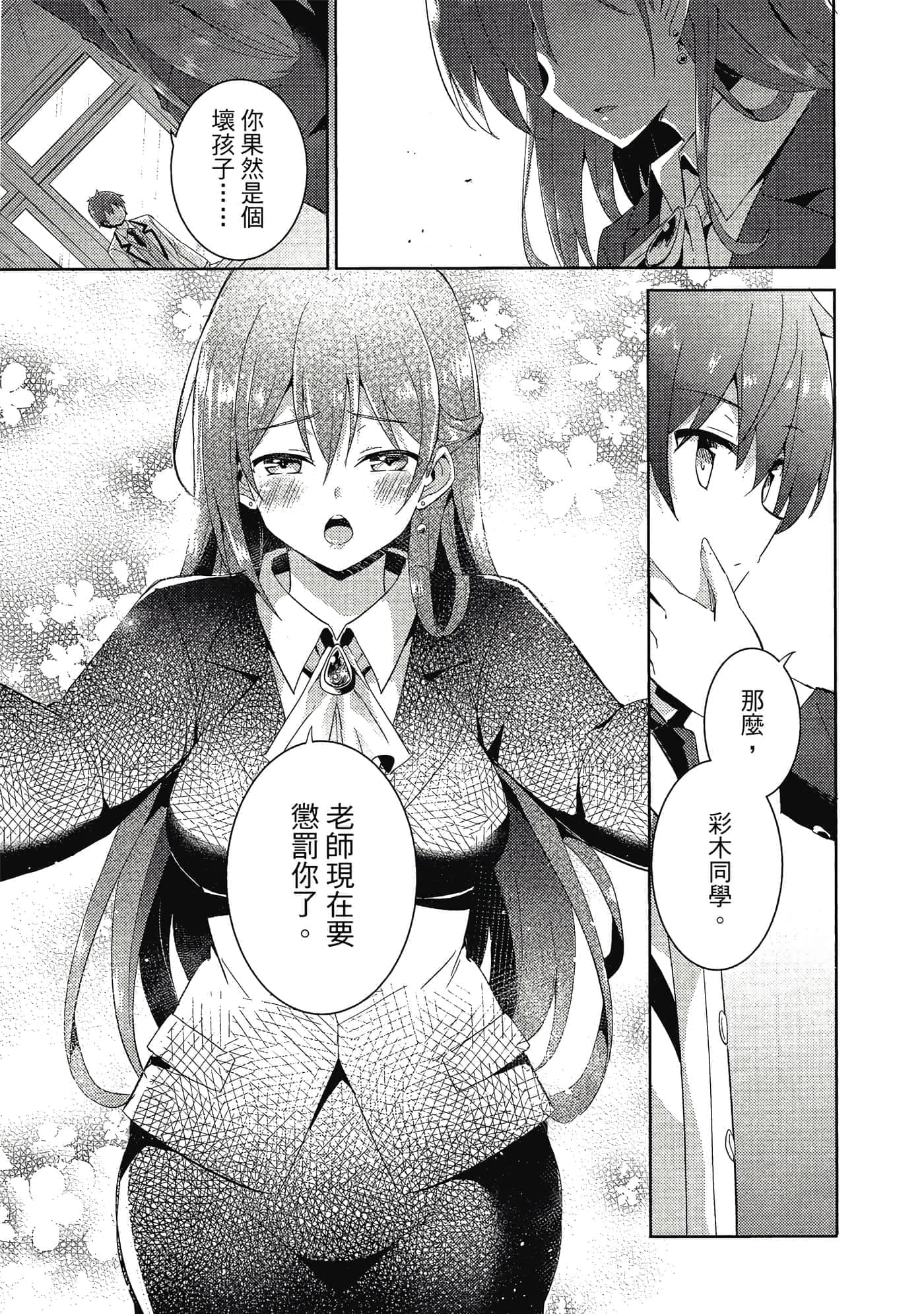 第 146 页