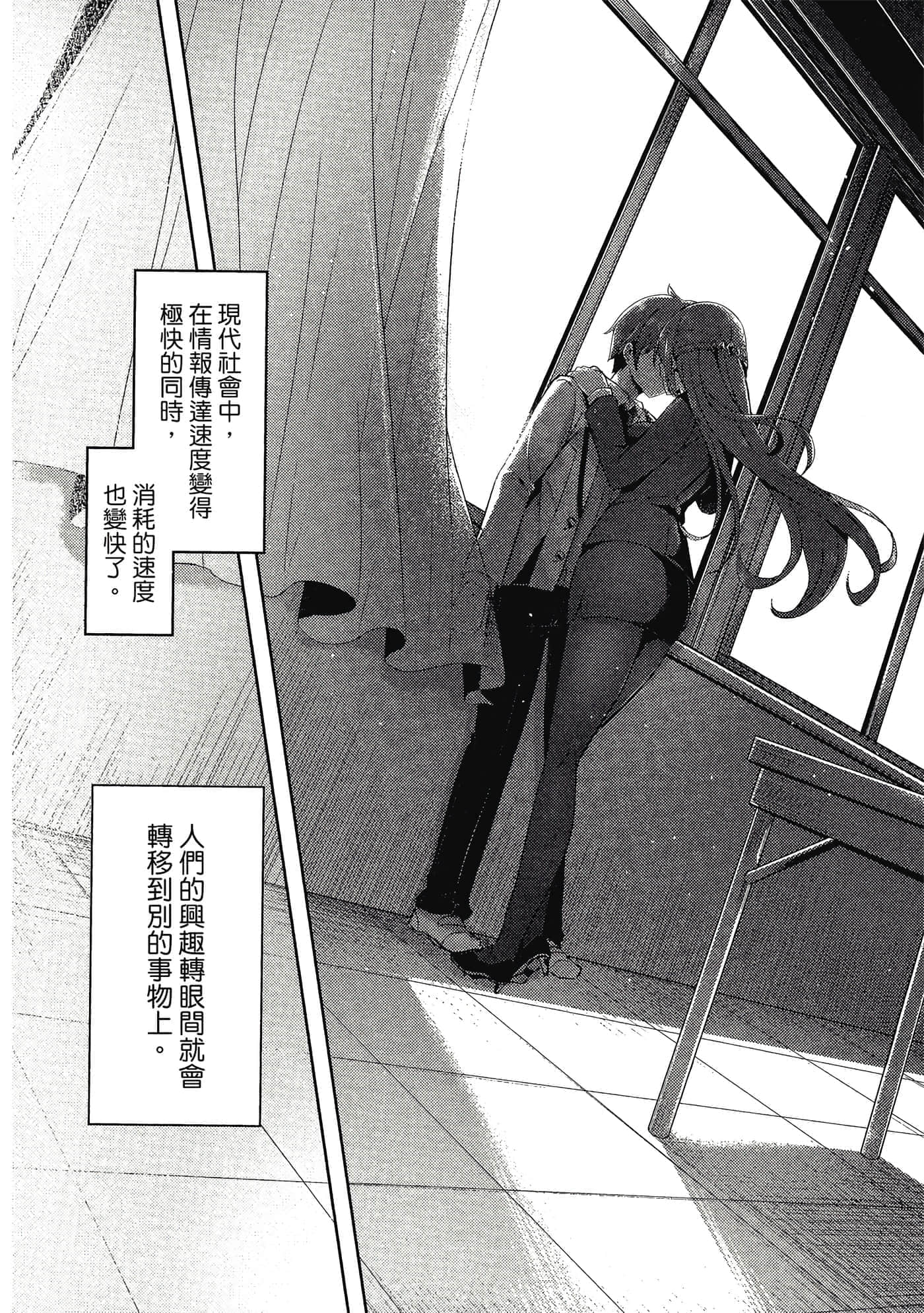 第 147 页