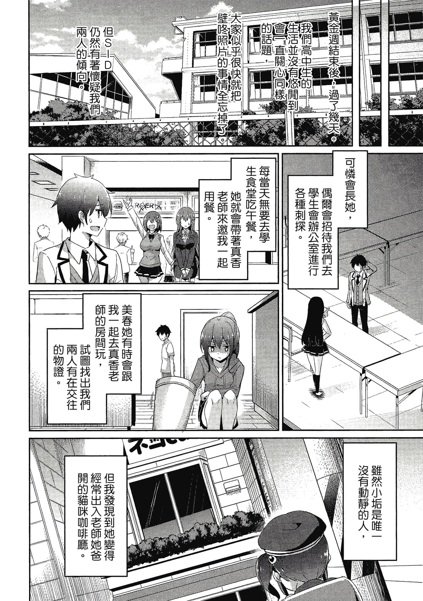 第 148 页