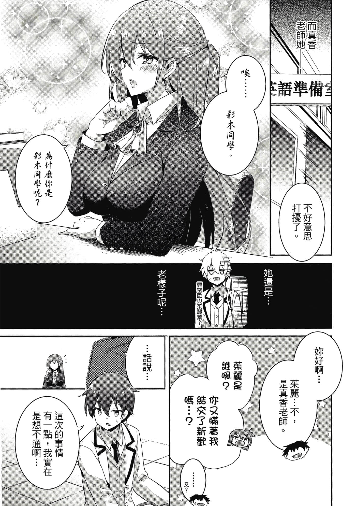 第 149 页