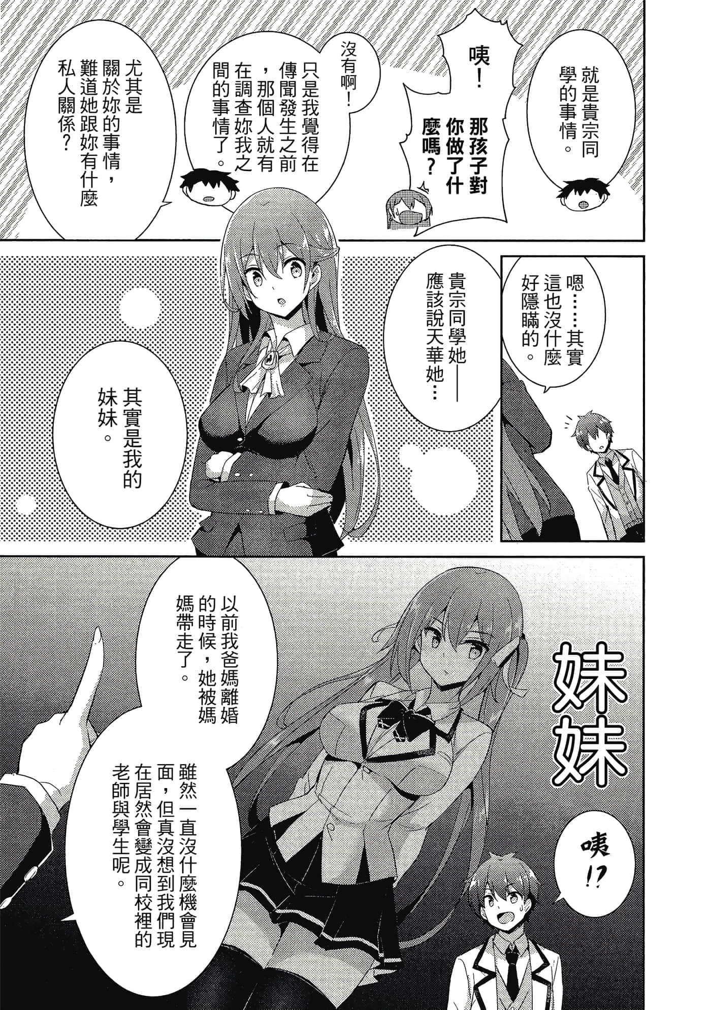 第 150 页