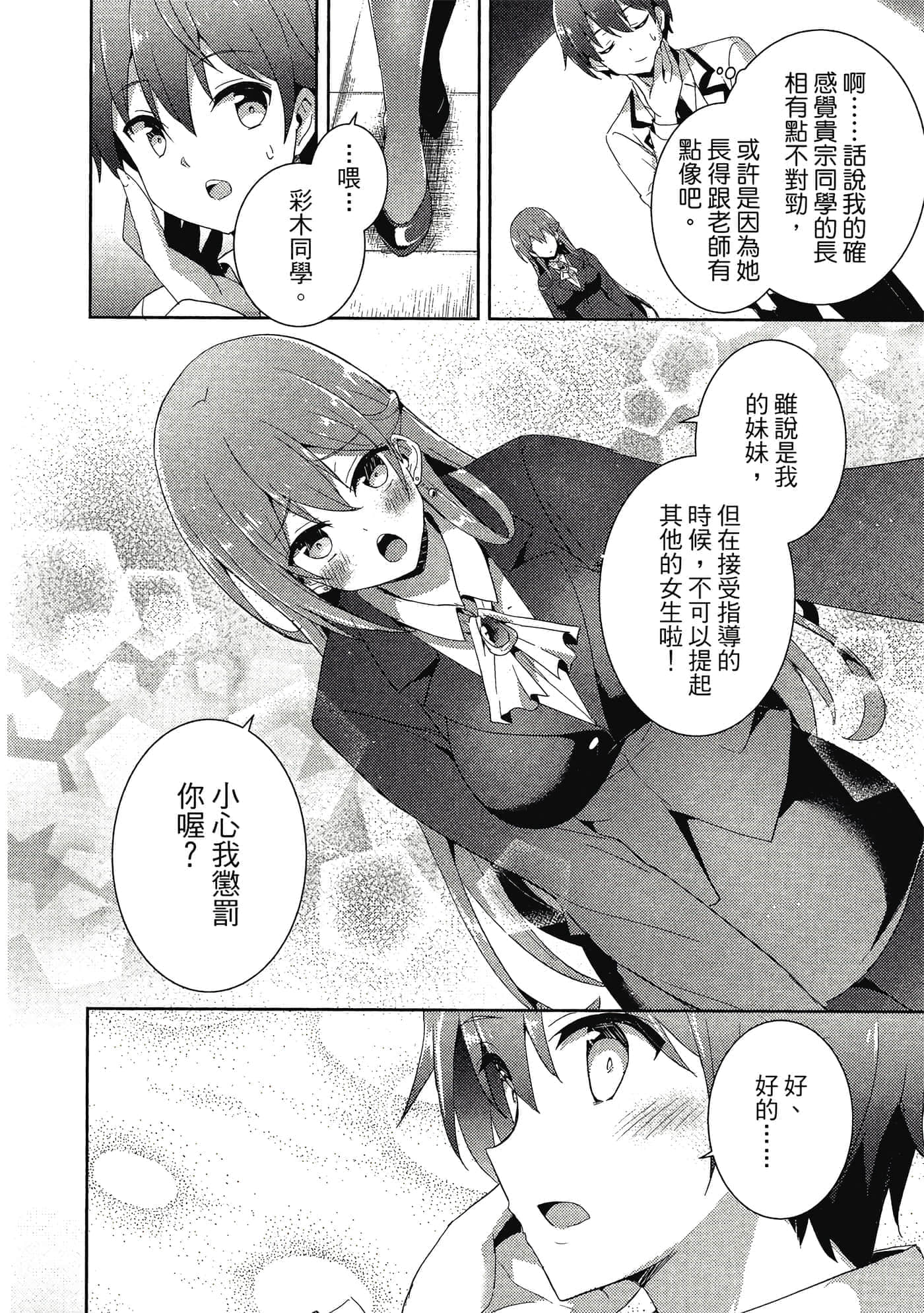 第 151 页