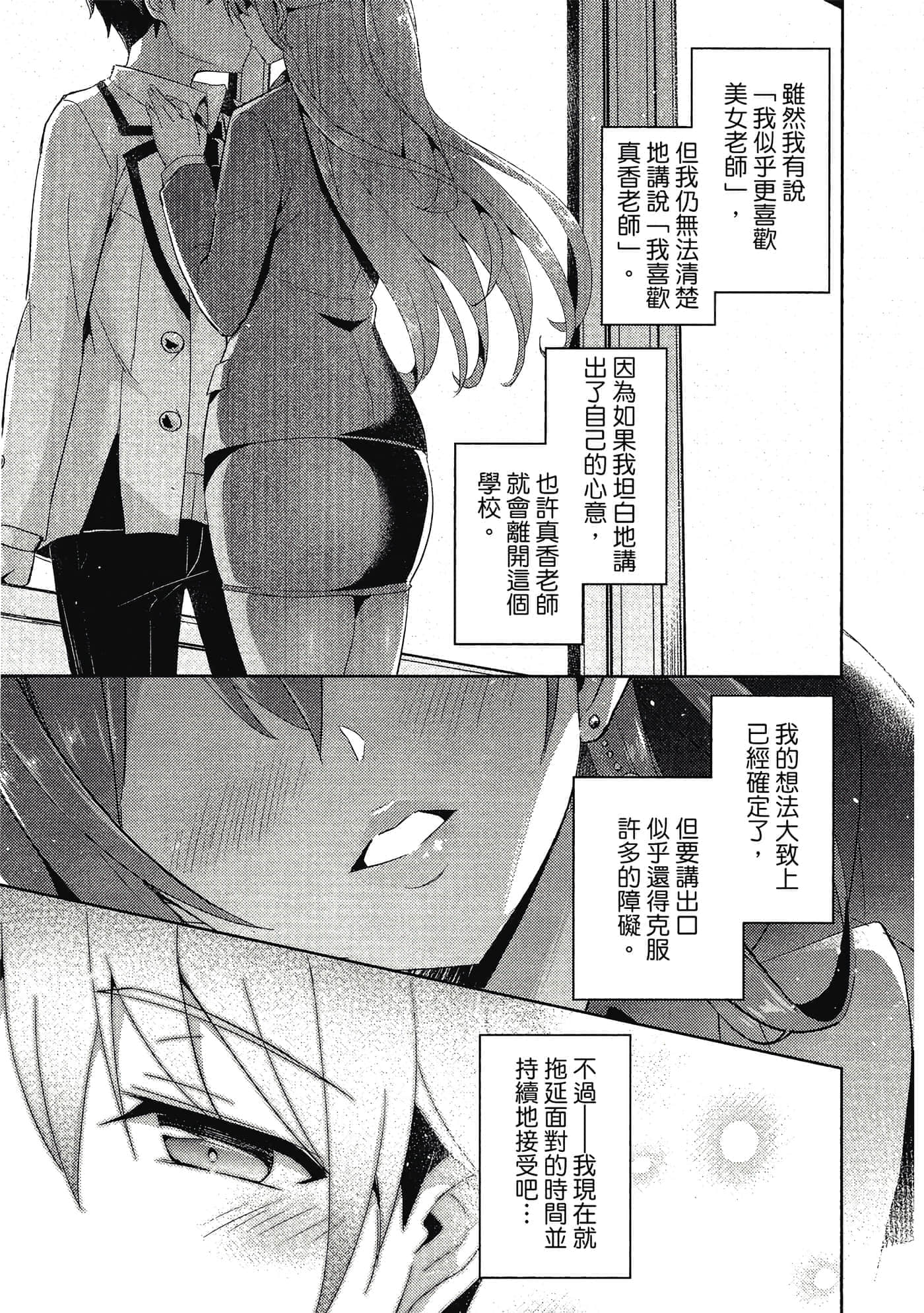 第 152 页