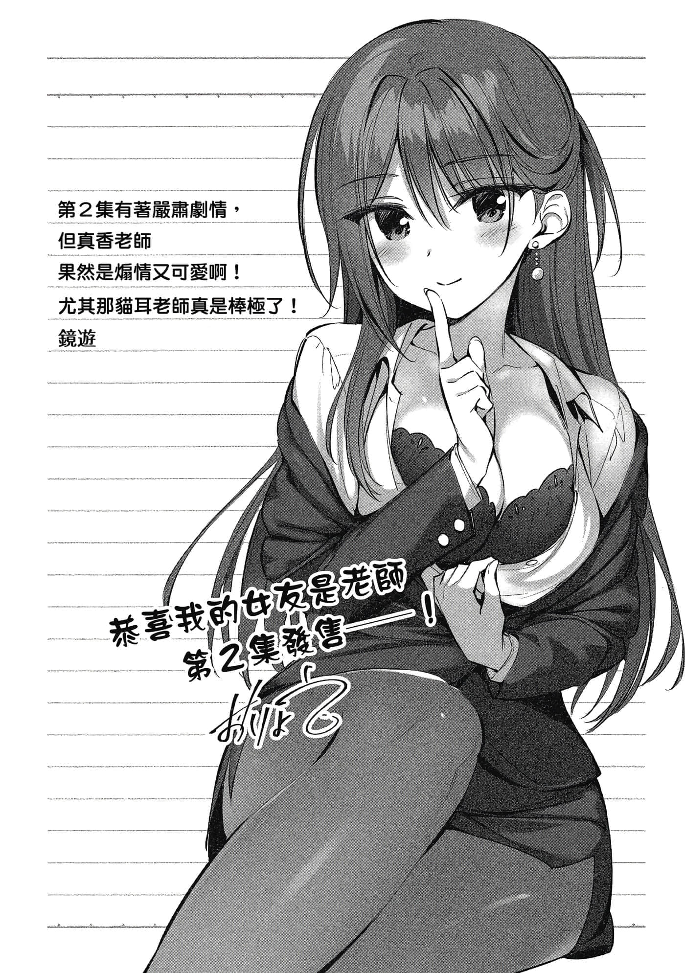 第 155 页