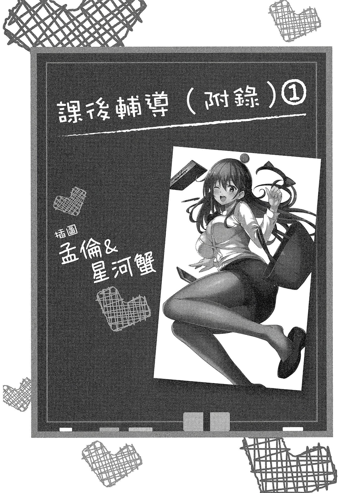 第 157 页