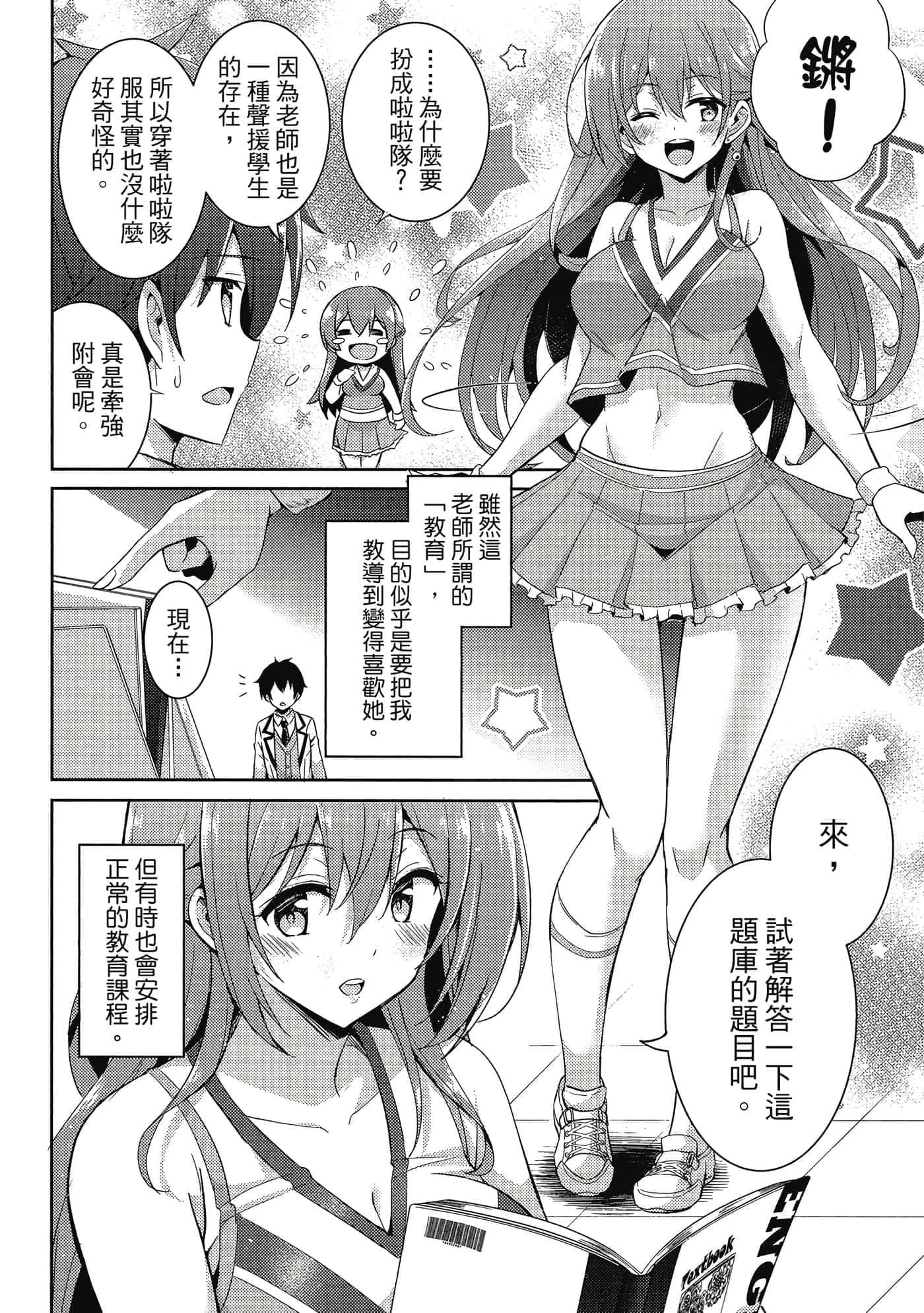 第 9 页