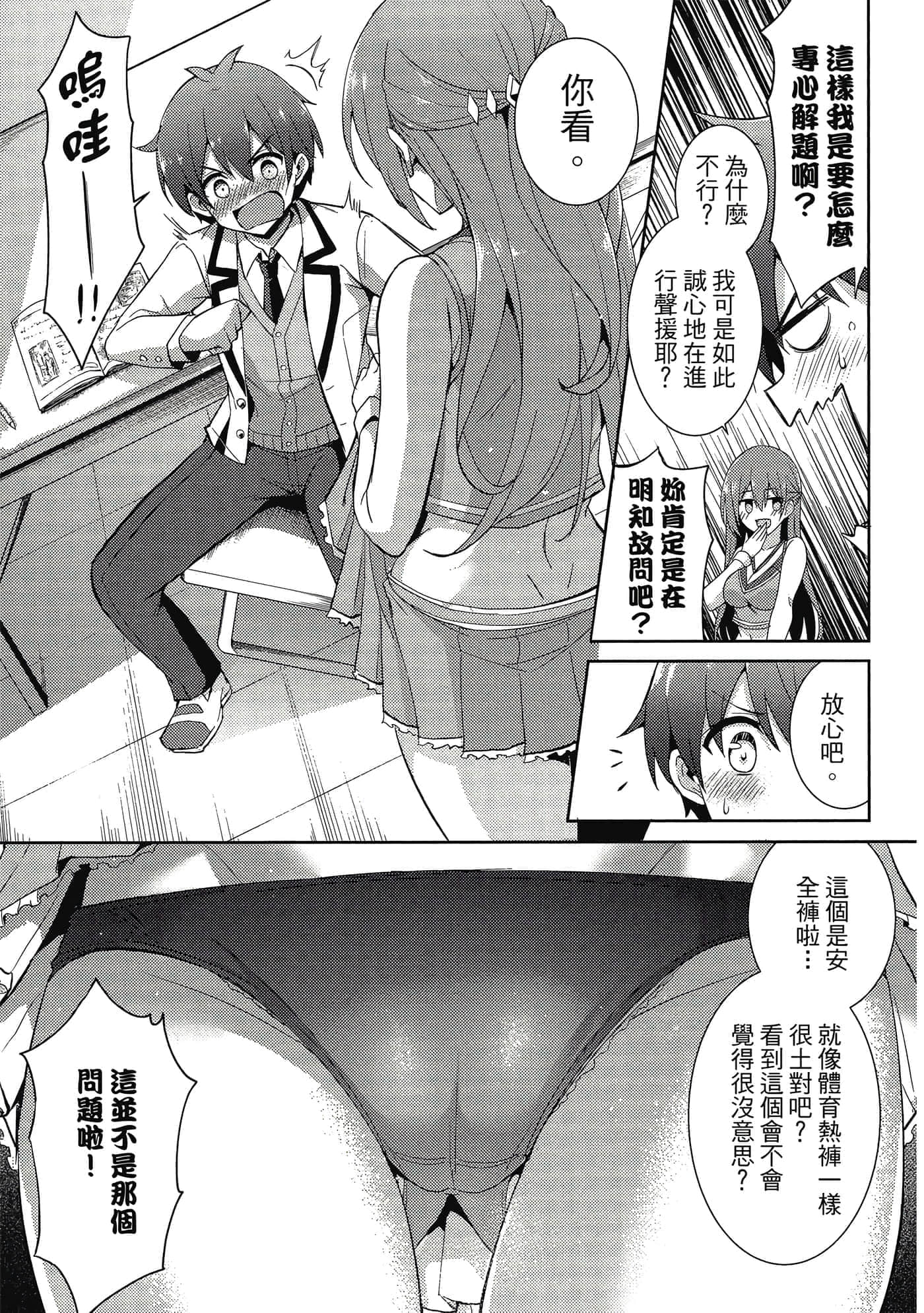 第 12 页